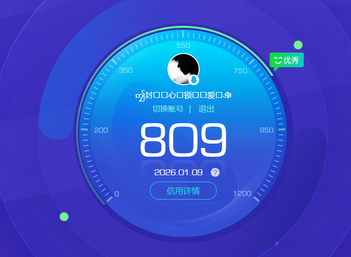 AQCMW41996暗区突围账号详情图7