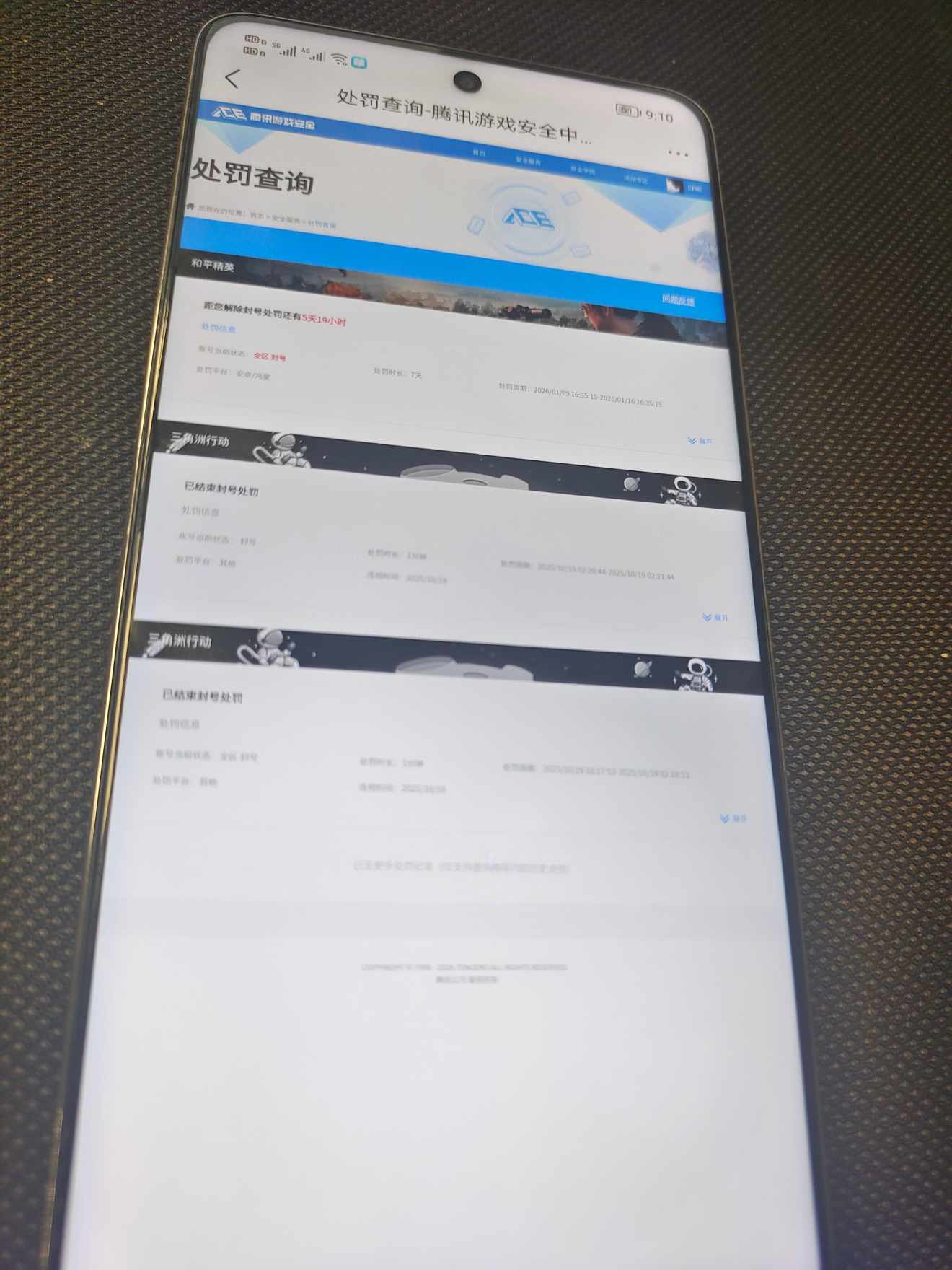 AQCMW41996暗区突围账号详情图5