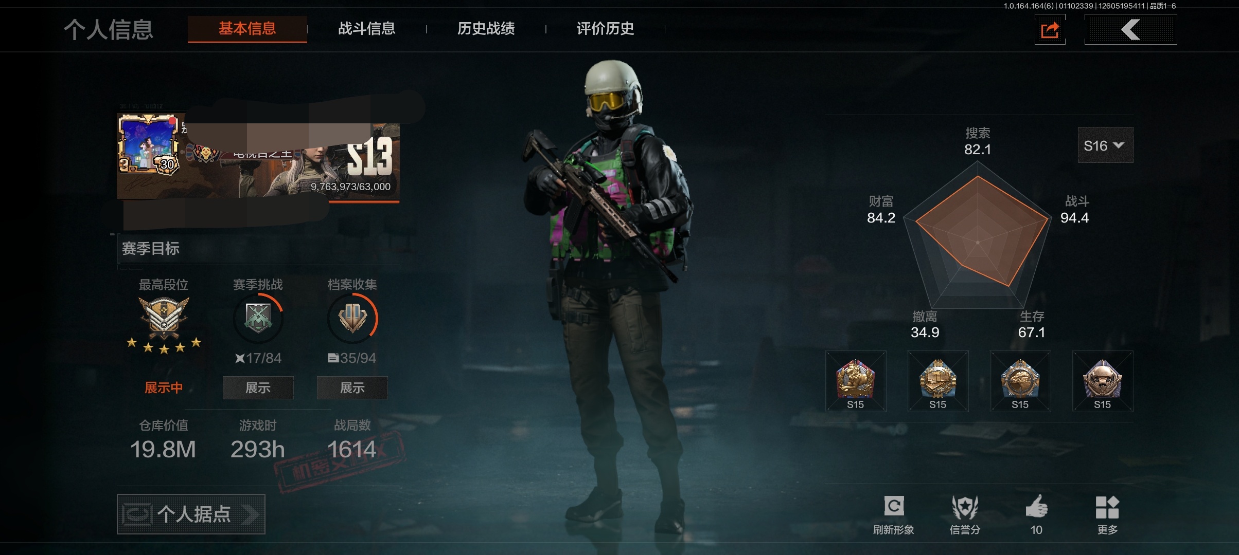 暗区突围账号安卓QQDSTW1912安卓Q-等级30-仓库价值19.8m-科恩币1522k-【套装】【枪皮】旧王圣谕·Q