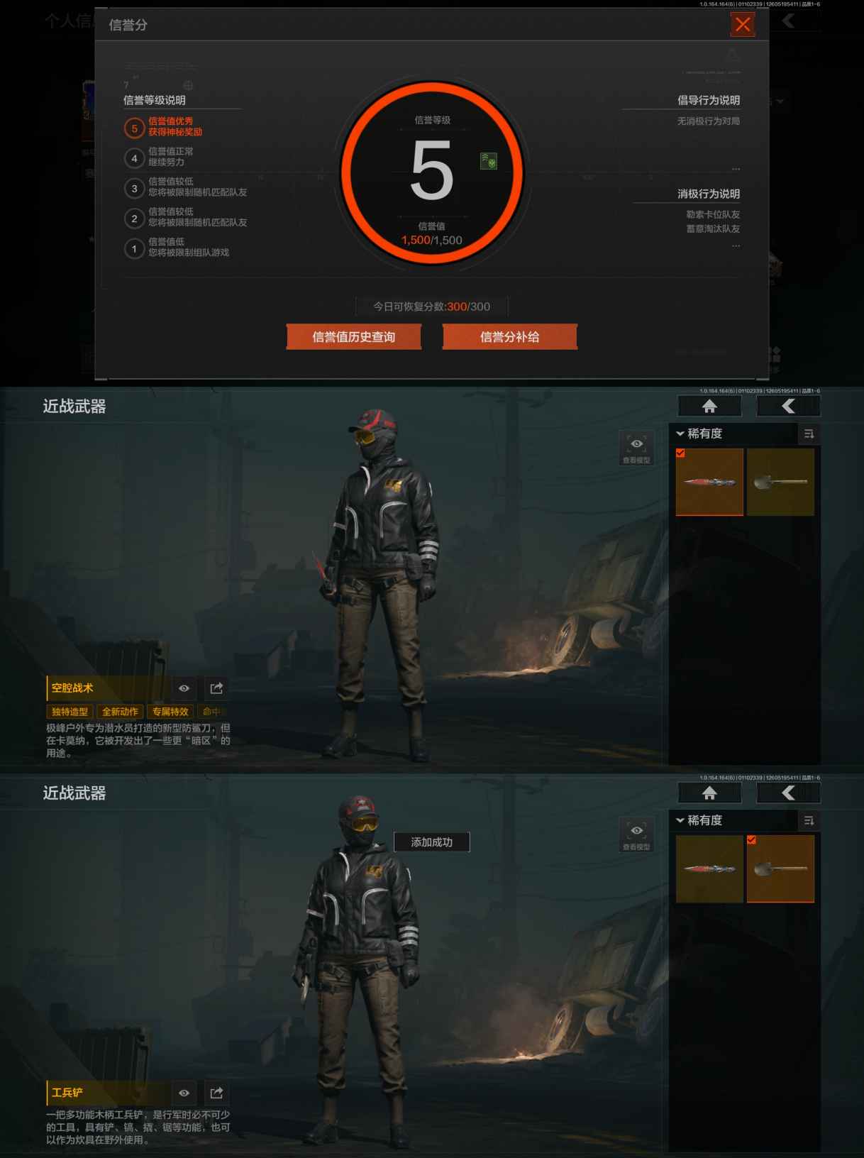 AQCMW44041暗区突围账号详情图4