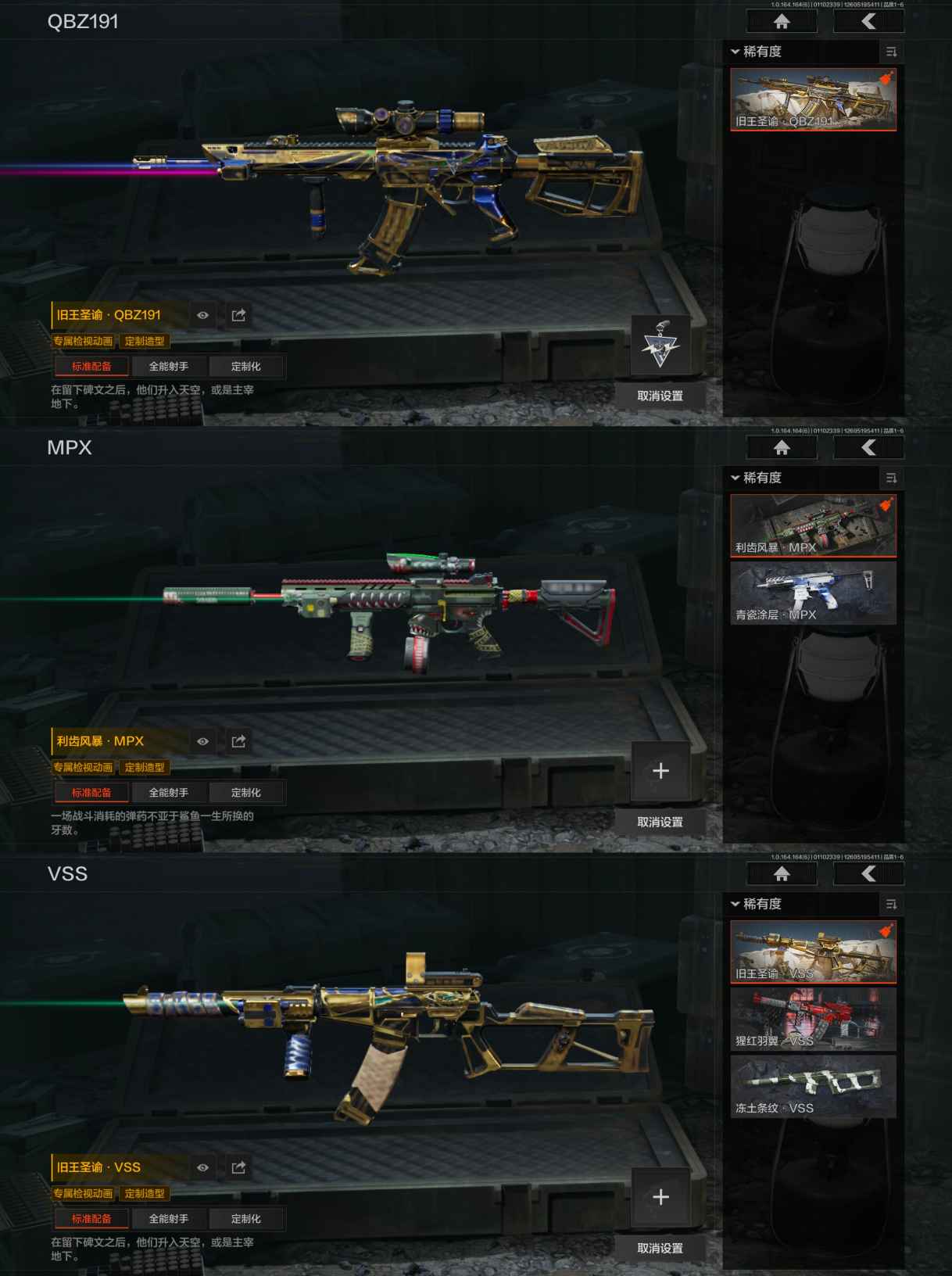 AQCMW44041暗区突围账号详情图5