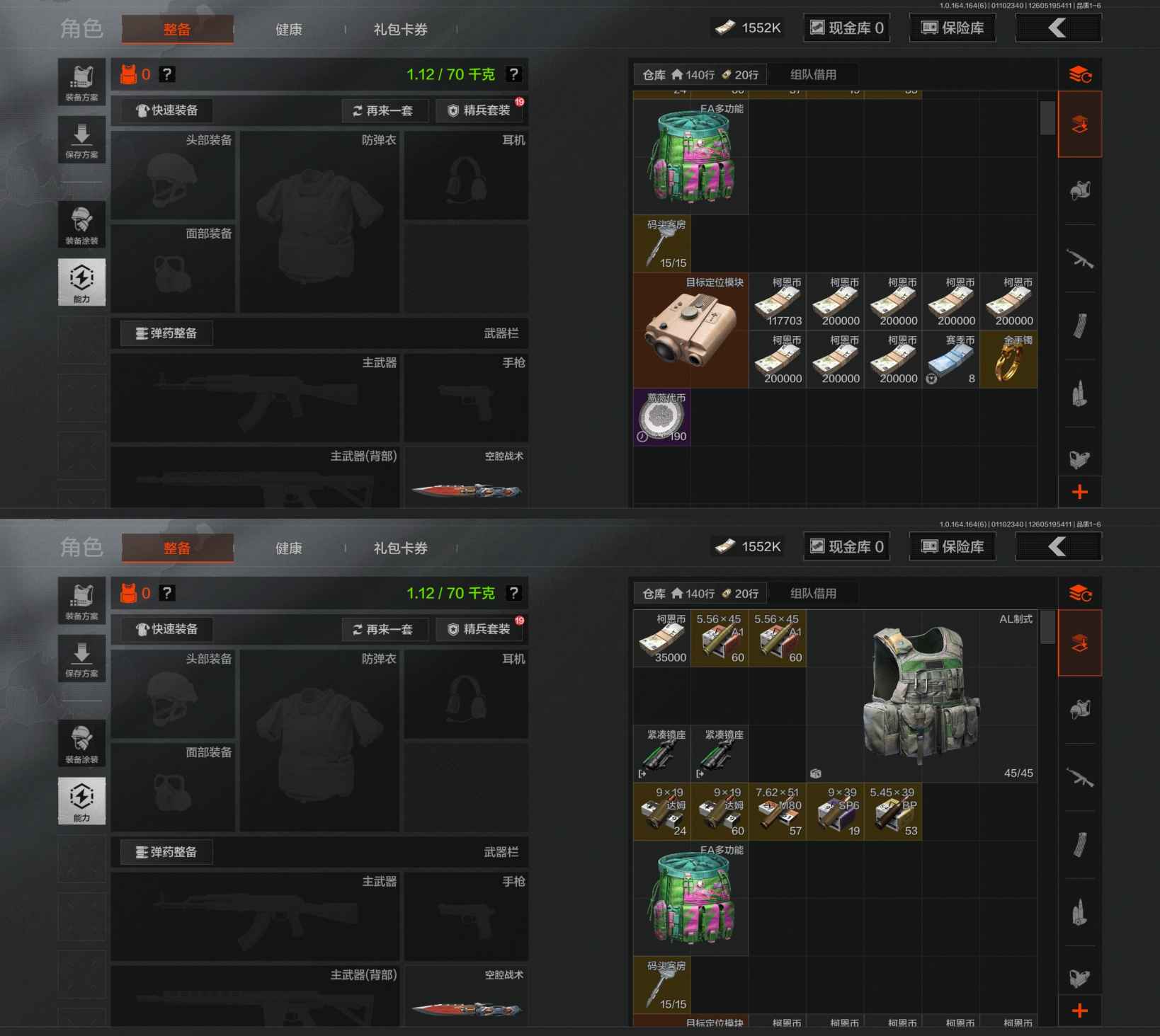 AQCMW44041暗区突围账号详情图2