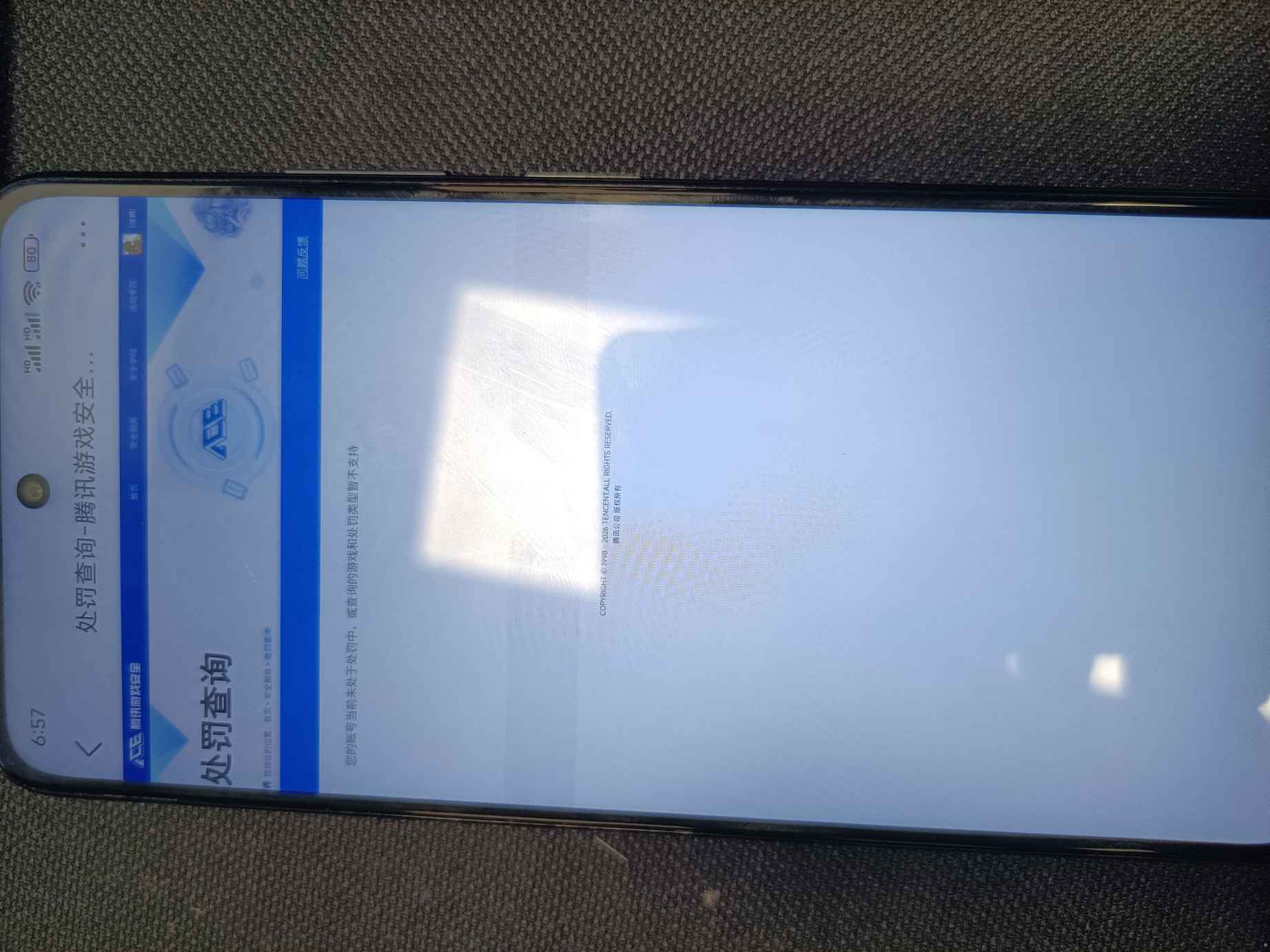 WZQM450282王者荣耀账号详情图11