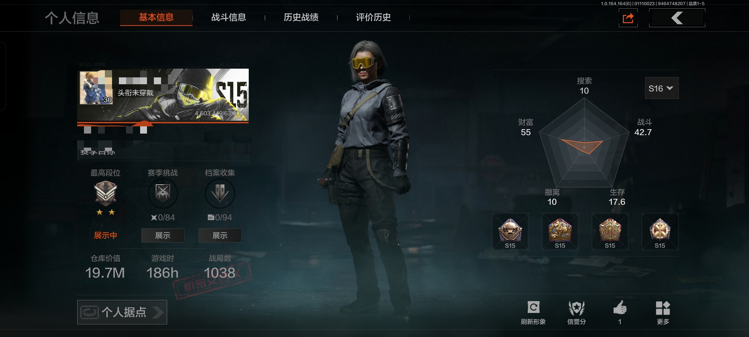 暗区突围账号安卓QQDSTW1914安卓Q-等级30-仓库价值19.7m-科恩币6956k-【套装】【枪皮】包络战术·AKM【近战武器】空腔战术 工兵铲