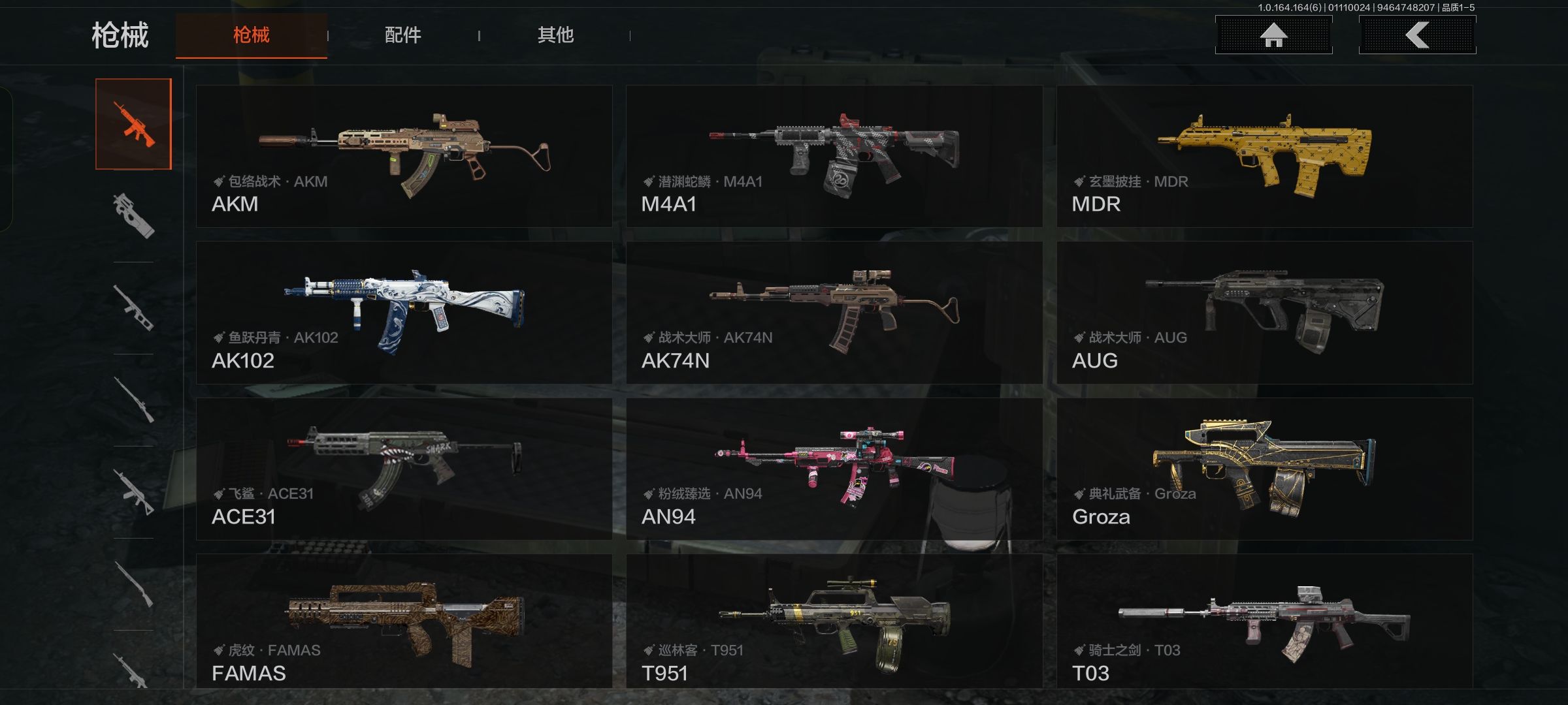 AQCMW44039暗区突围账号详情图4