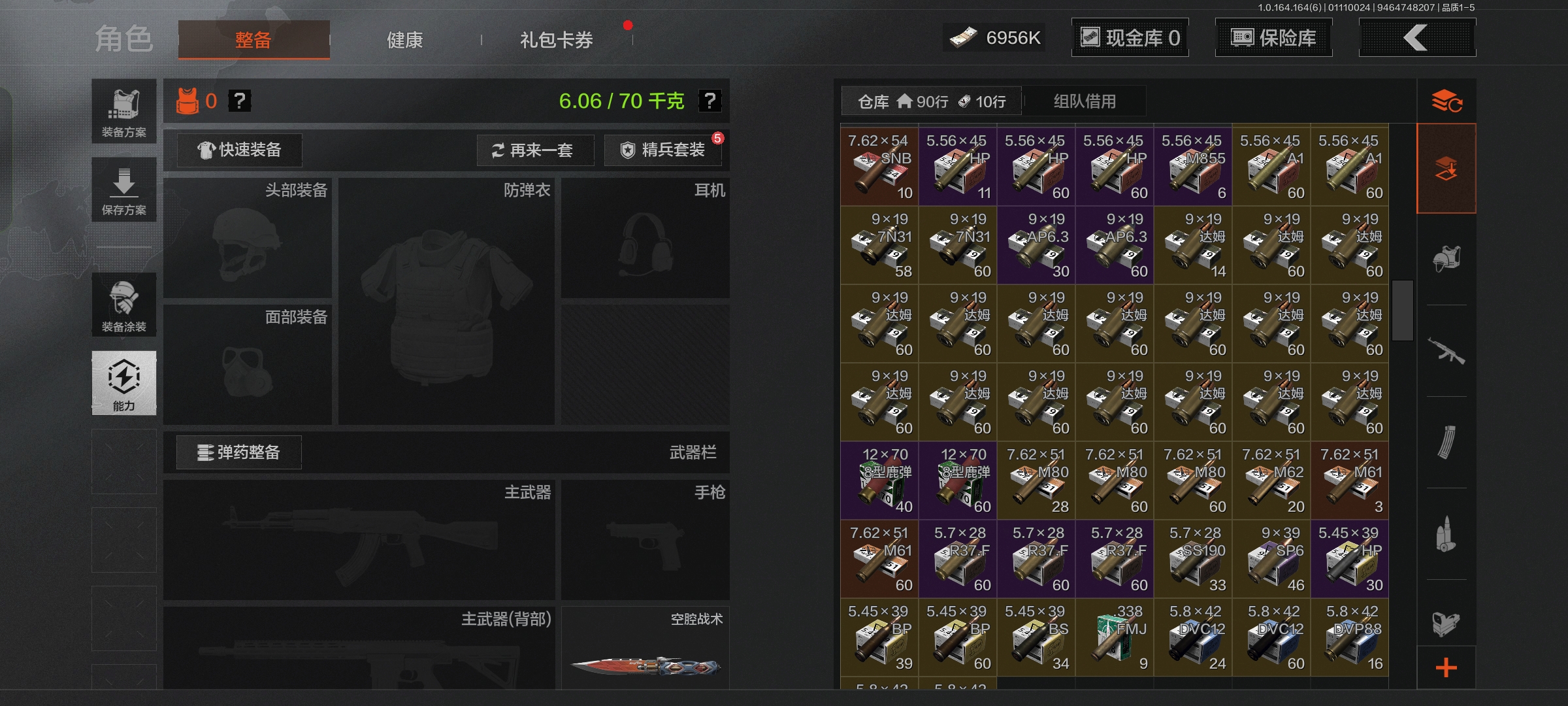 AQCMW44039暗区突围账号详情图7