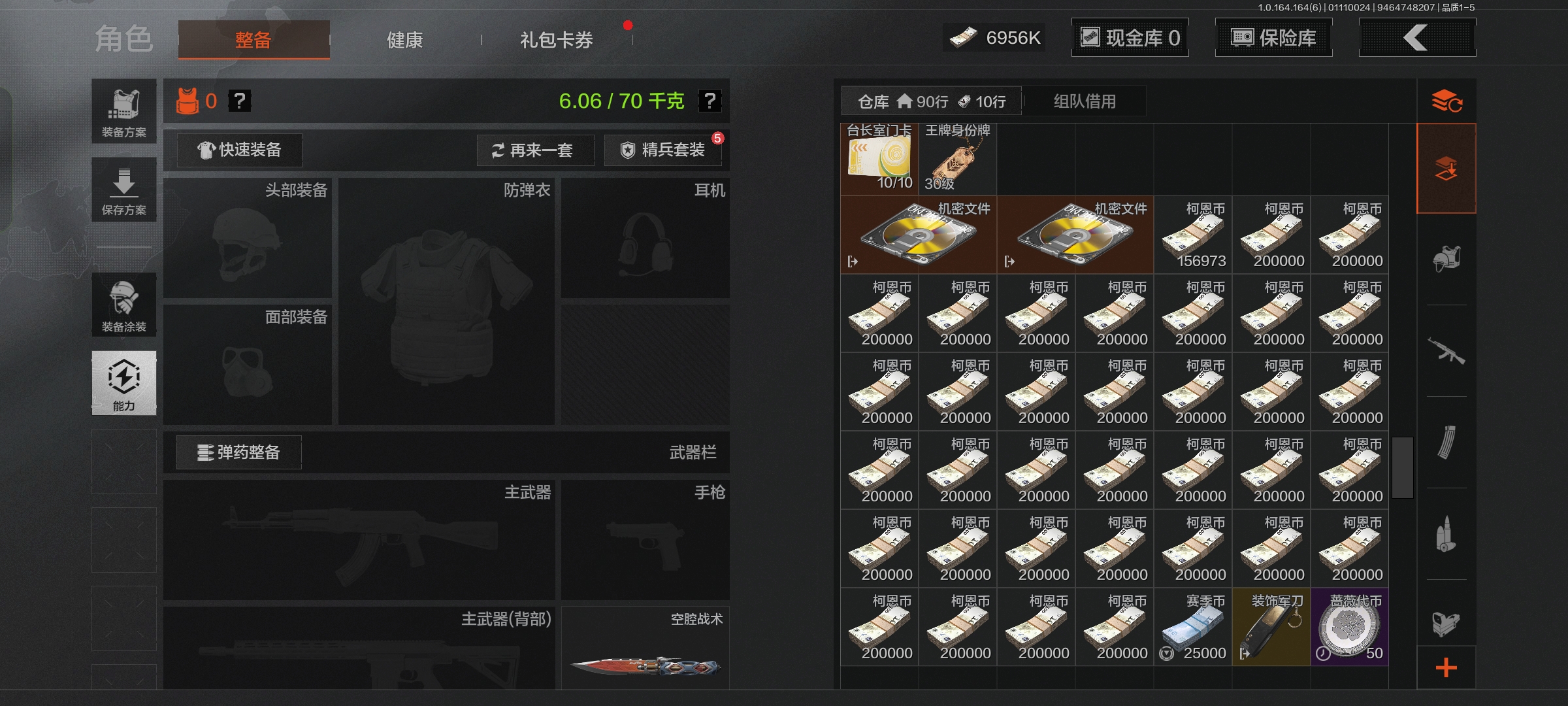 AQCMW44039暗区突围账号详情图8