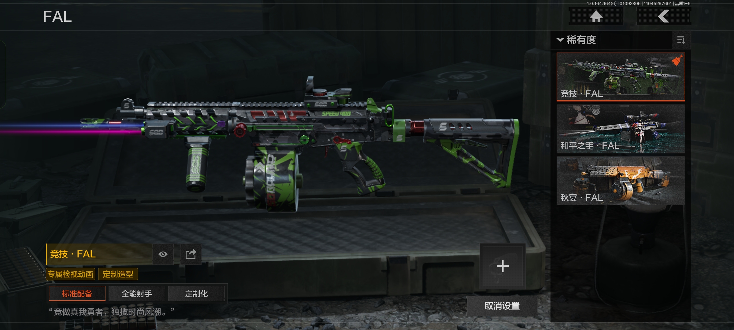 AQCMW44042暗区突围账号详情图5