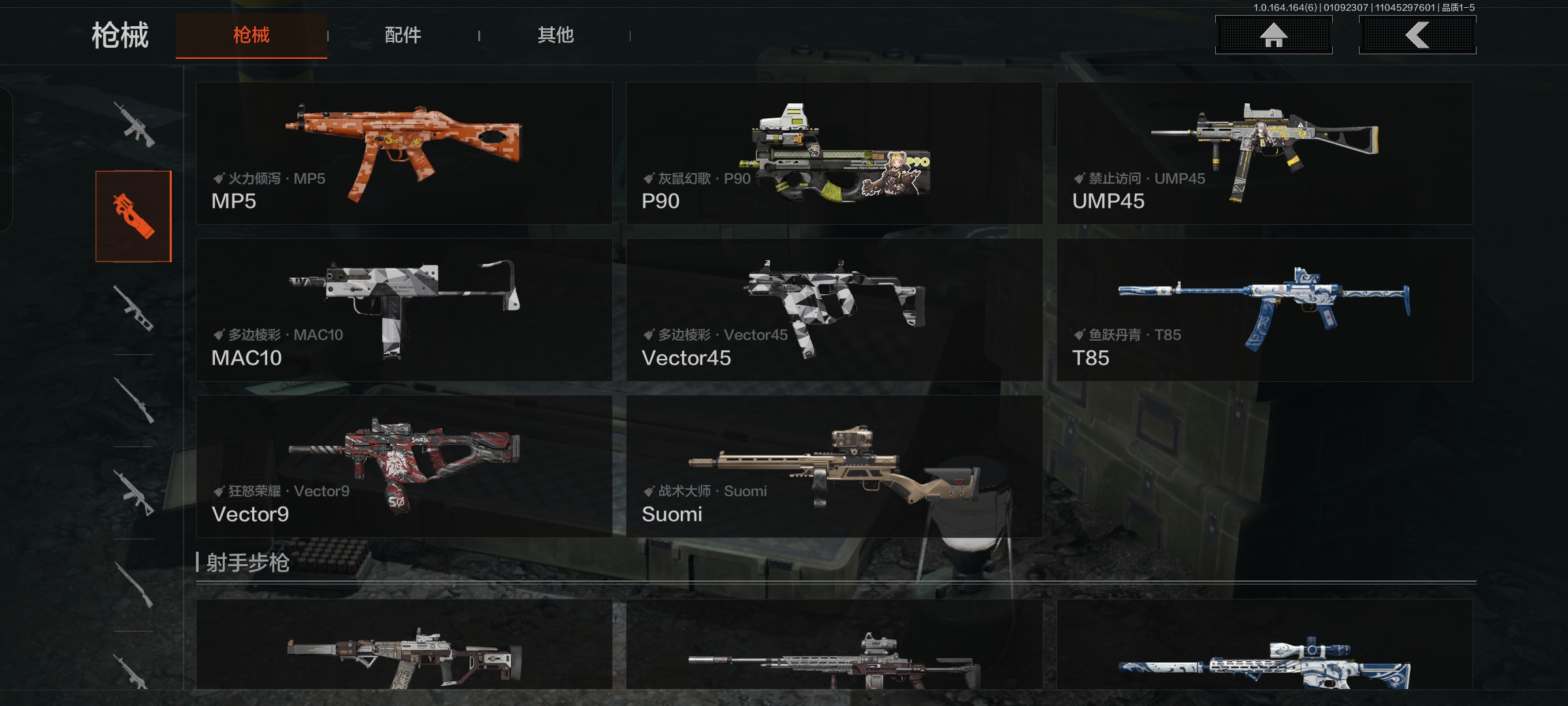 AQCMW44042暗区突围账号详情图8