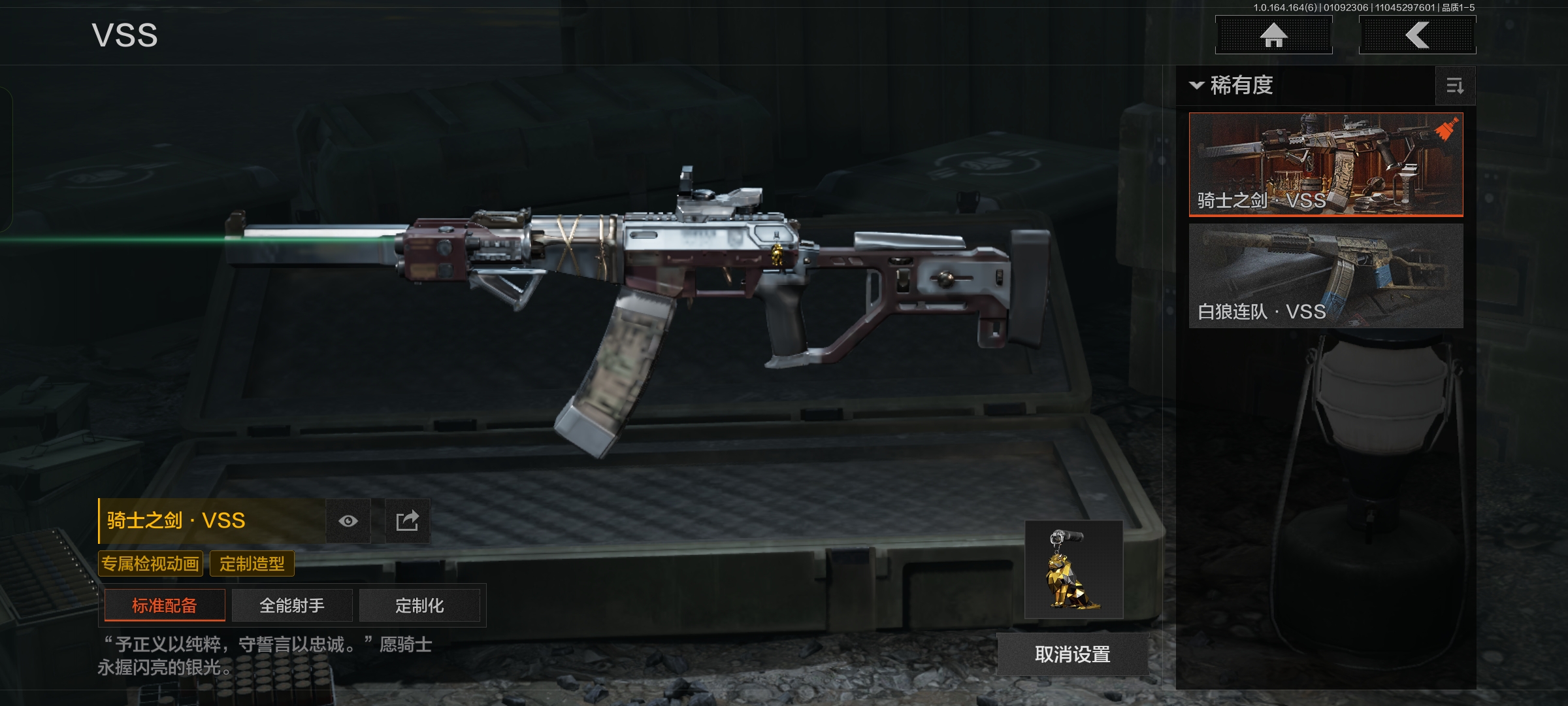 AQCMW44042暗区突围账号详情图6