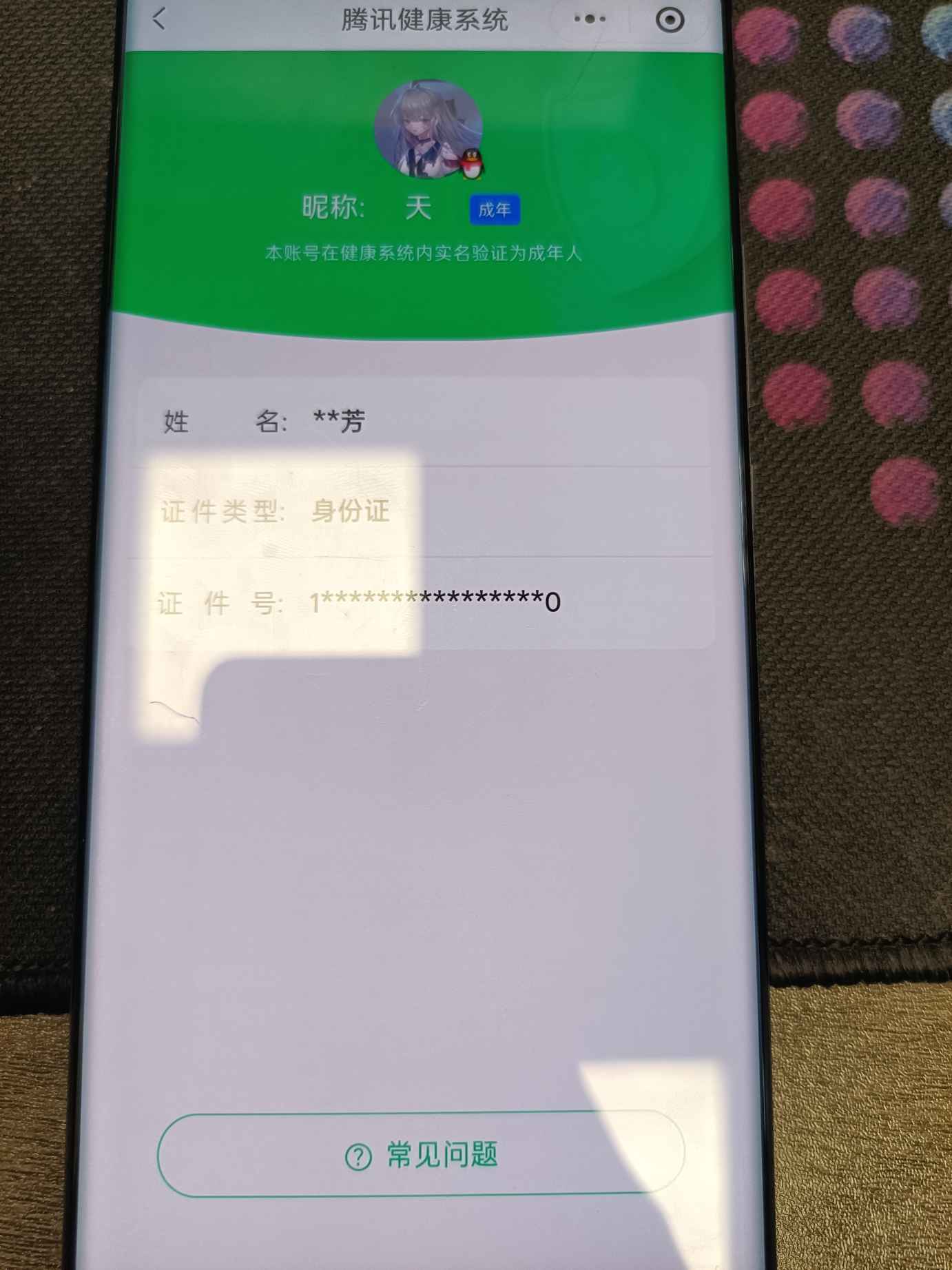 AQCMW44042暗区突围账号详情图14