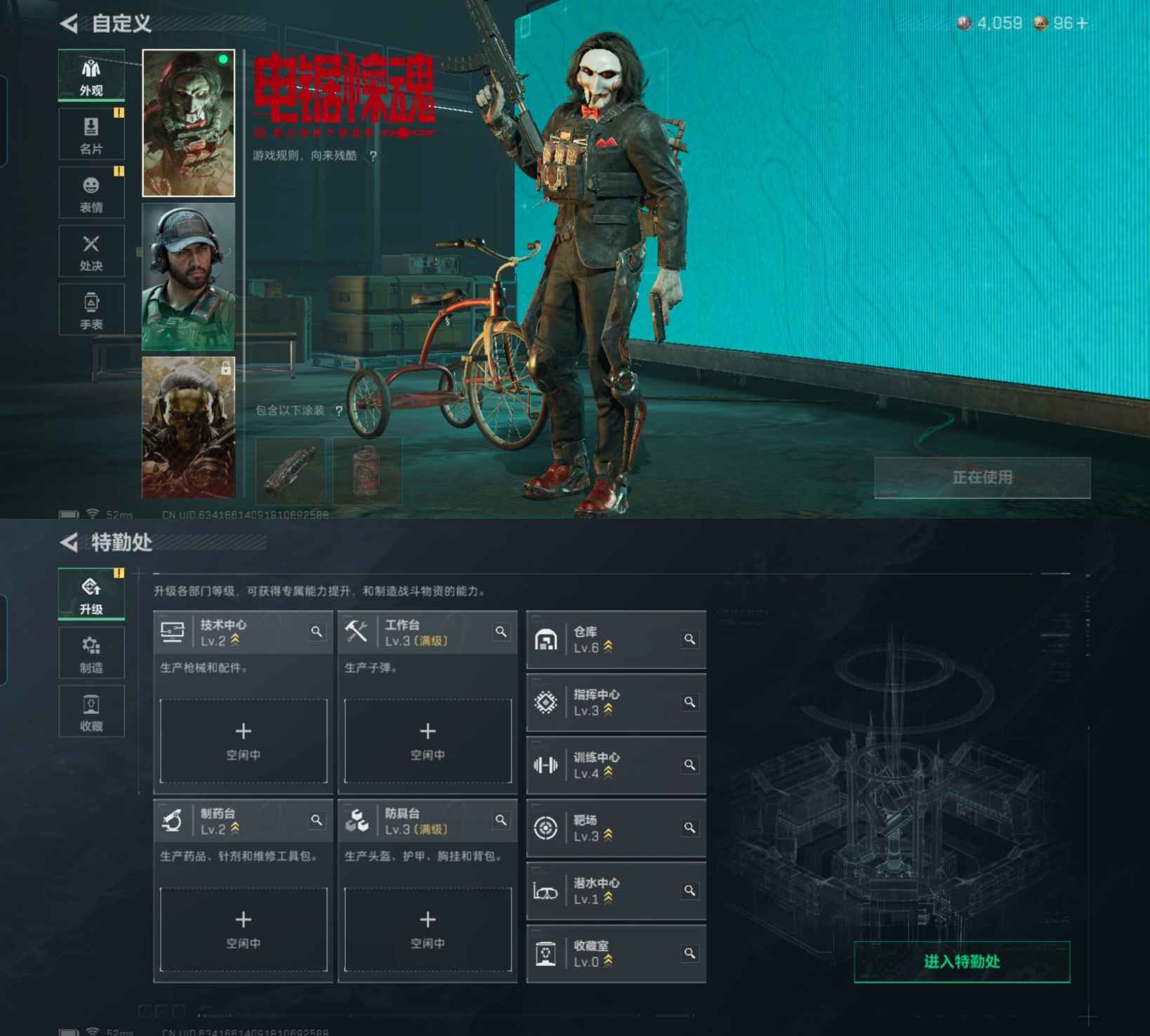 SJZCMW415914三角洲行动账号详情图6