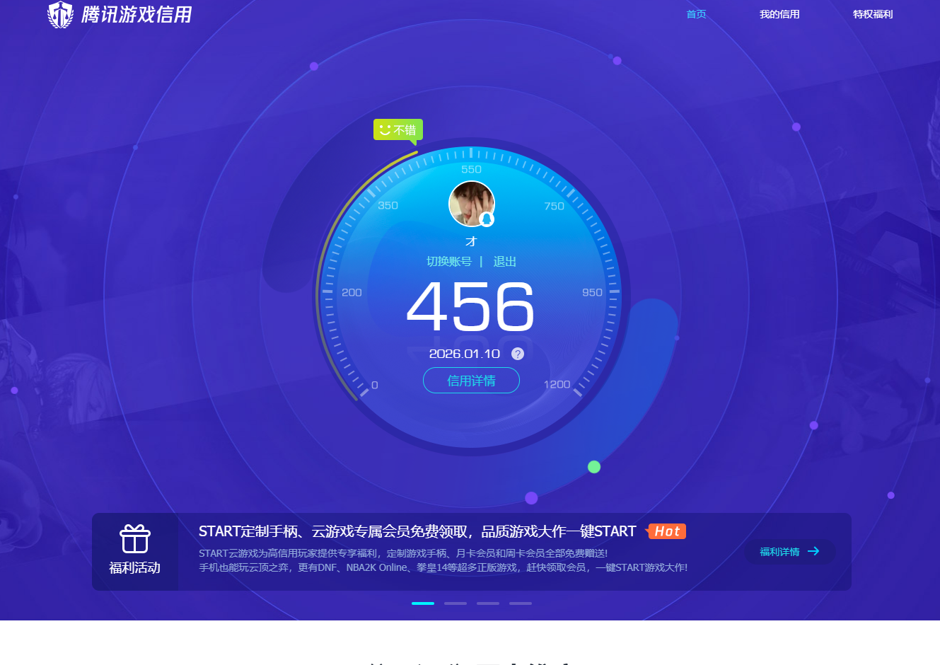 SJZCMW415914三角洲行动账号详情图9