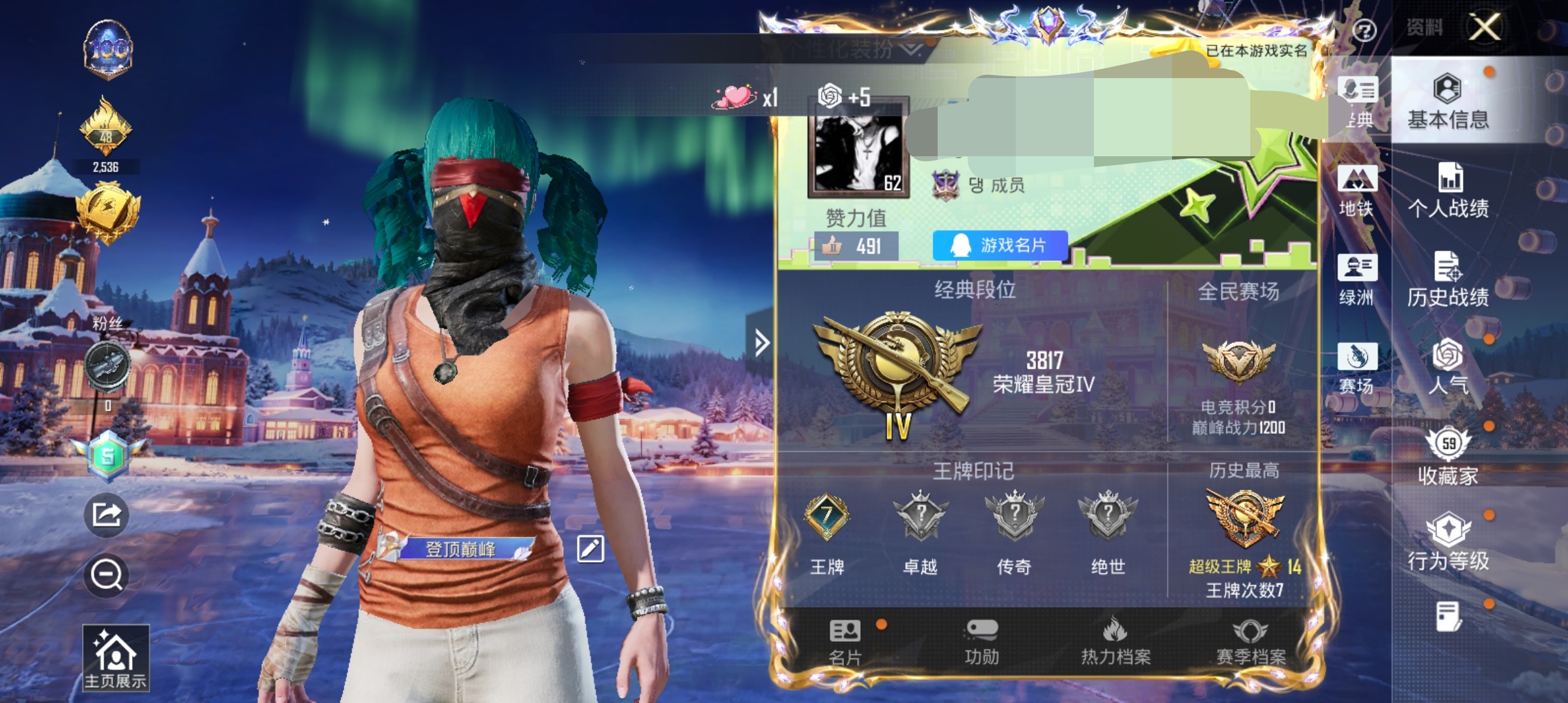 和平精英账号安卓QQDSH2185【深海小丑鱼，暗影哥特，浪漫天命 游骑兵面罩】7王牌印记-3粉装-6特效枪-201枪皮