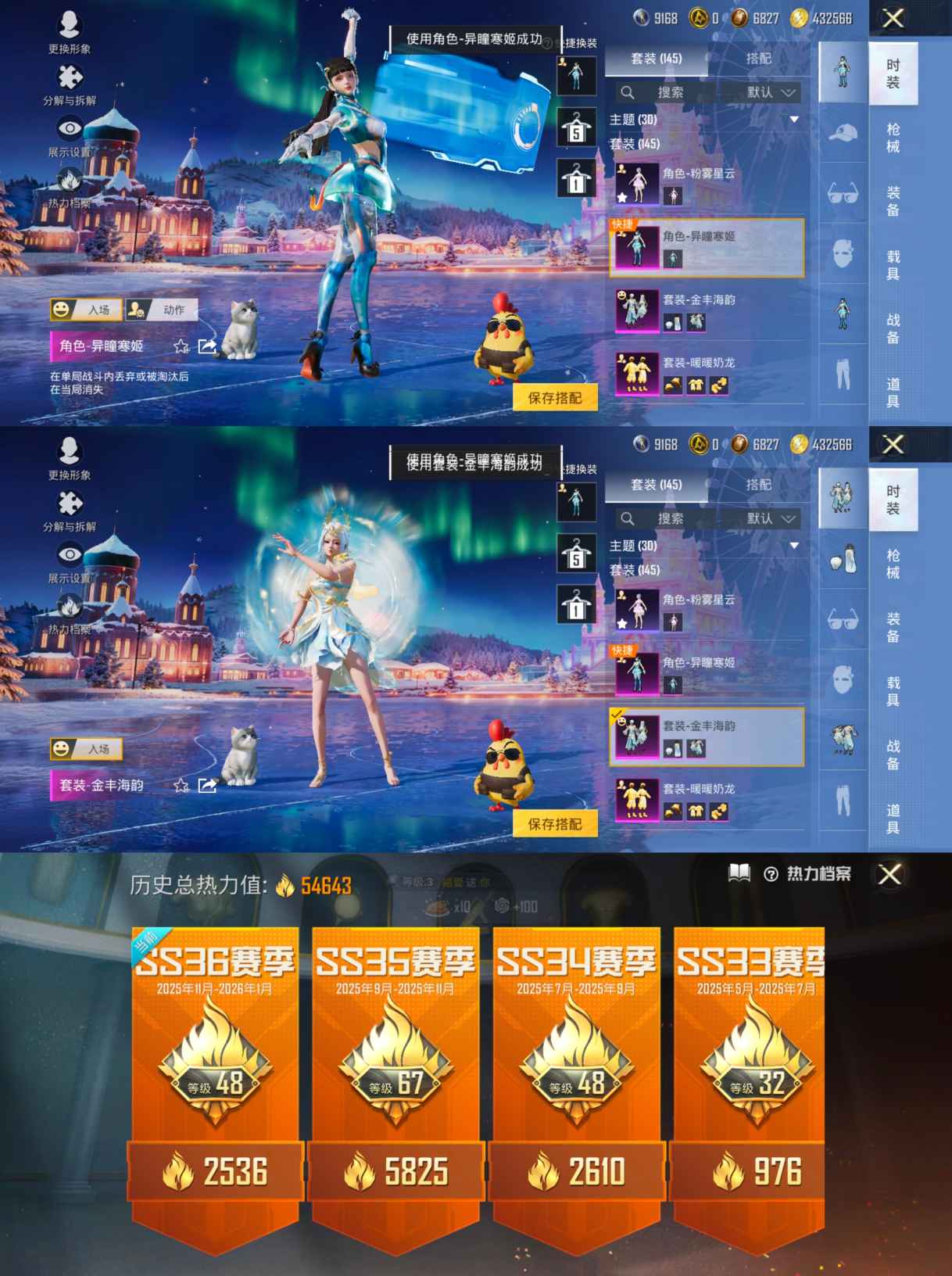 HPQM422343和平精英账号详情图7