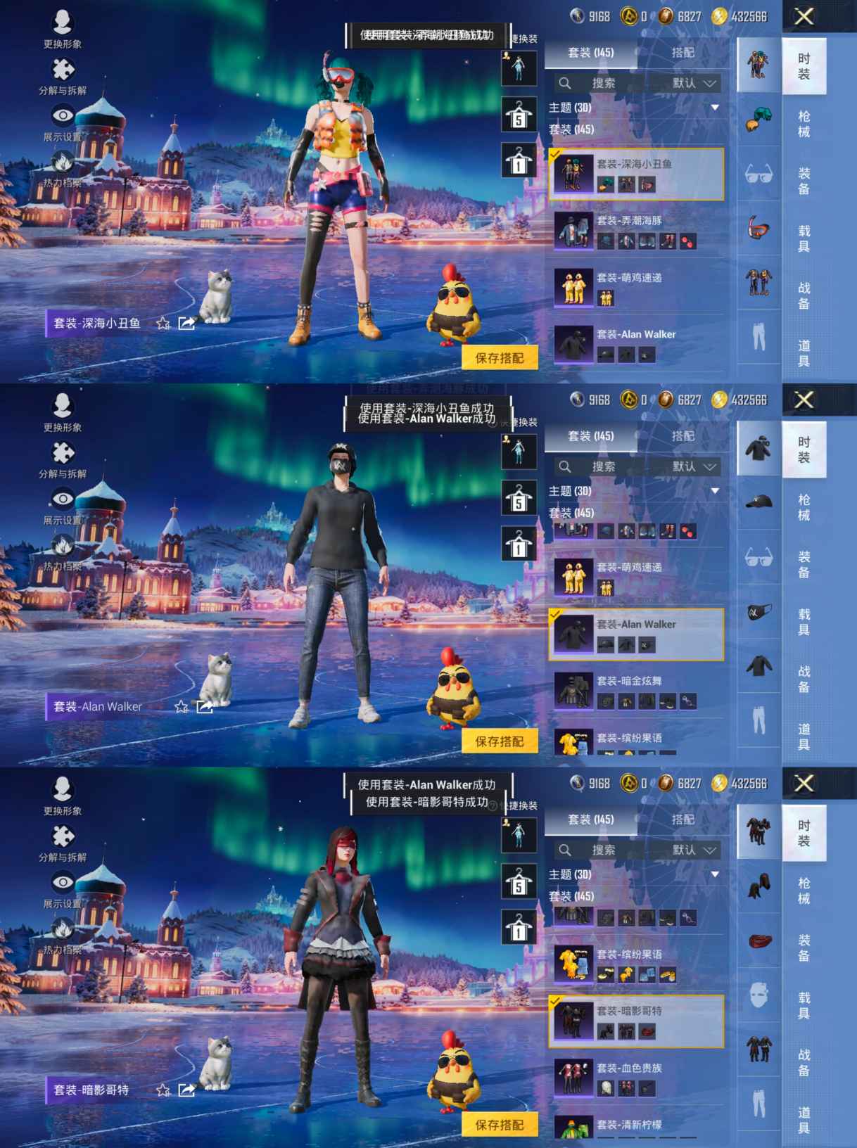 HPQM422343和平精英账号详情图5