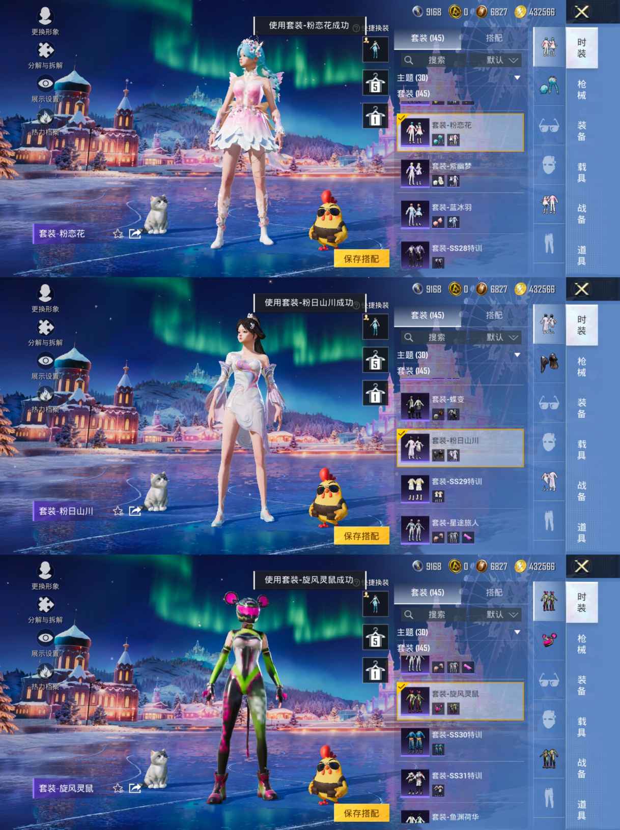 HPQM422343和平精英账号详情图10