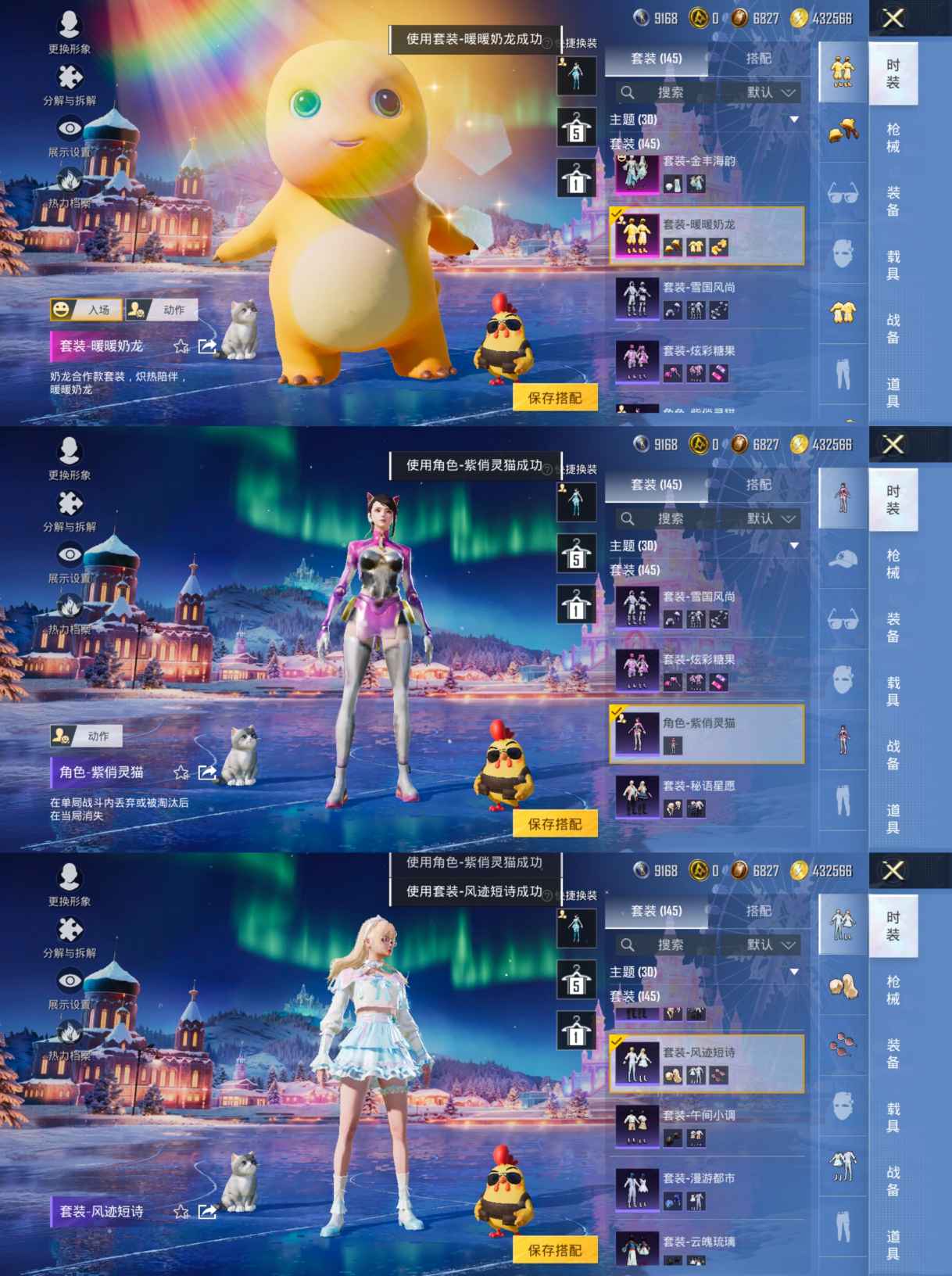 HPQM422343和平精英账号详情图9