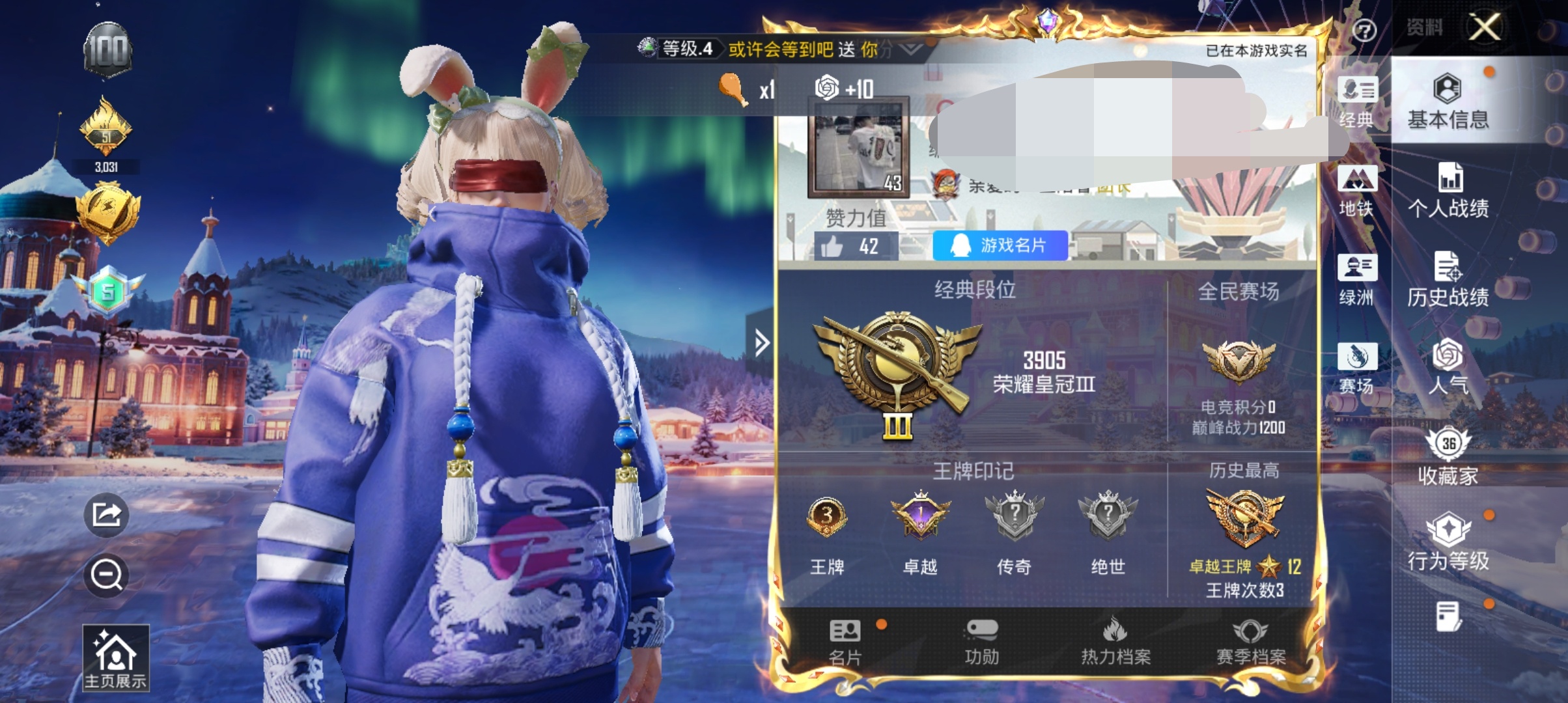 和平精英账号安卓QQ0载具-65套装-79枪皮-DSH2186【特价出售】3王牌印记-2粉装-3特效枪-79枪皮-65套