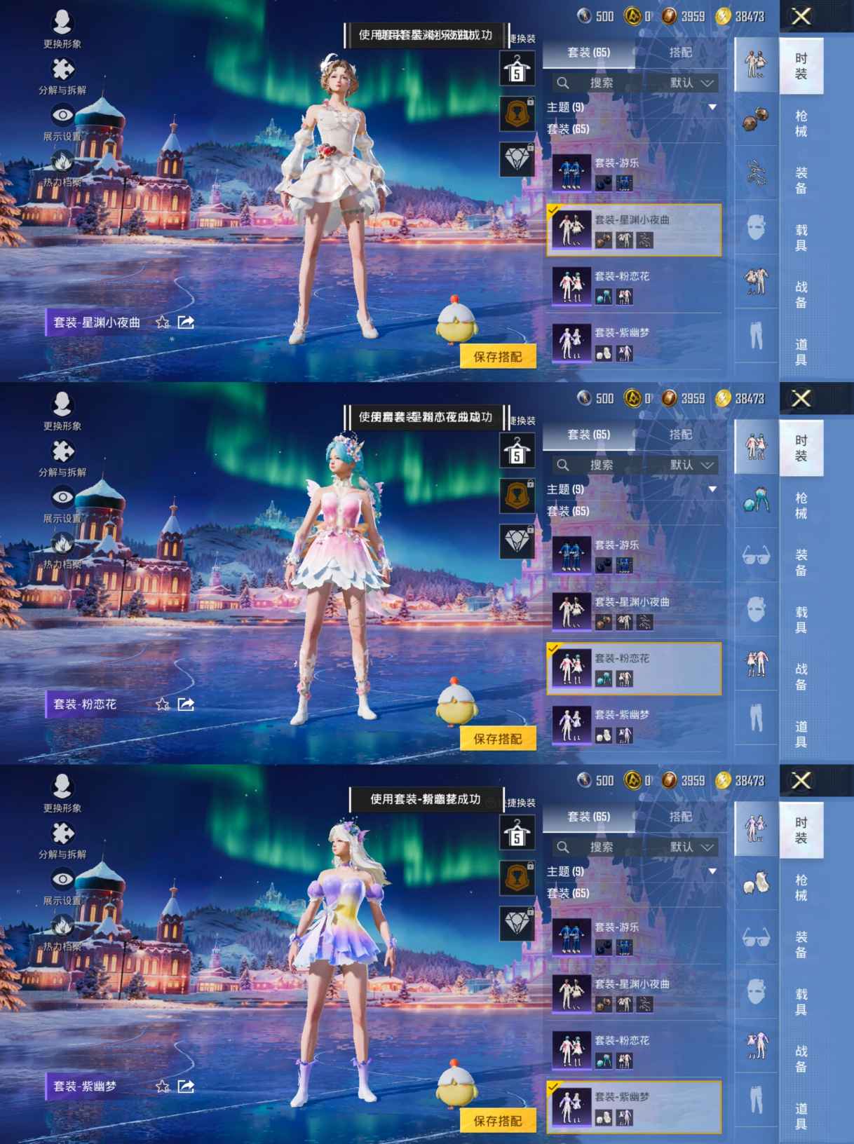 HPCMW432361和平精英账号详情图6