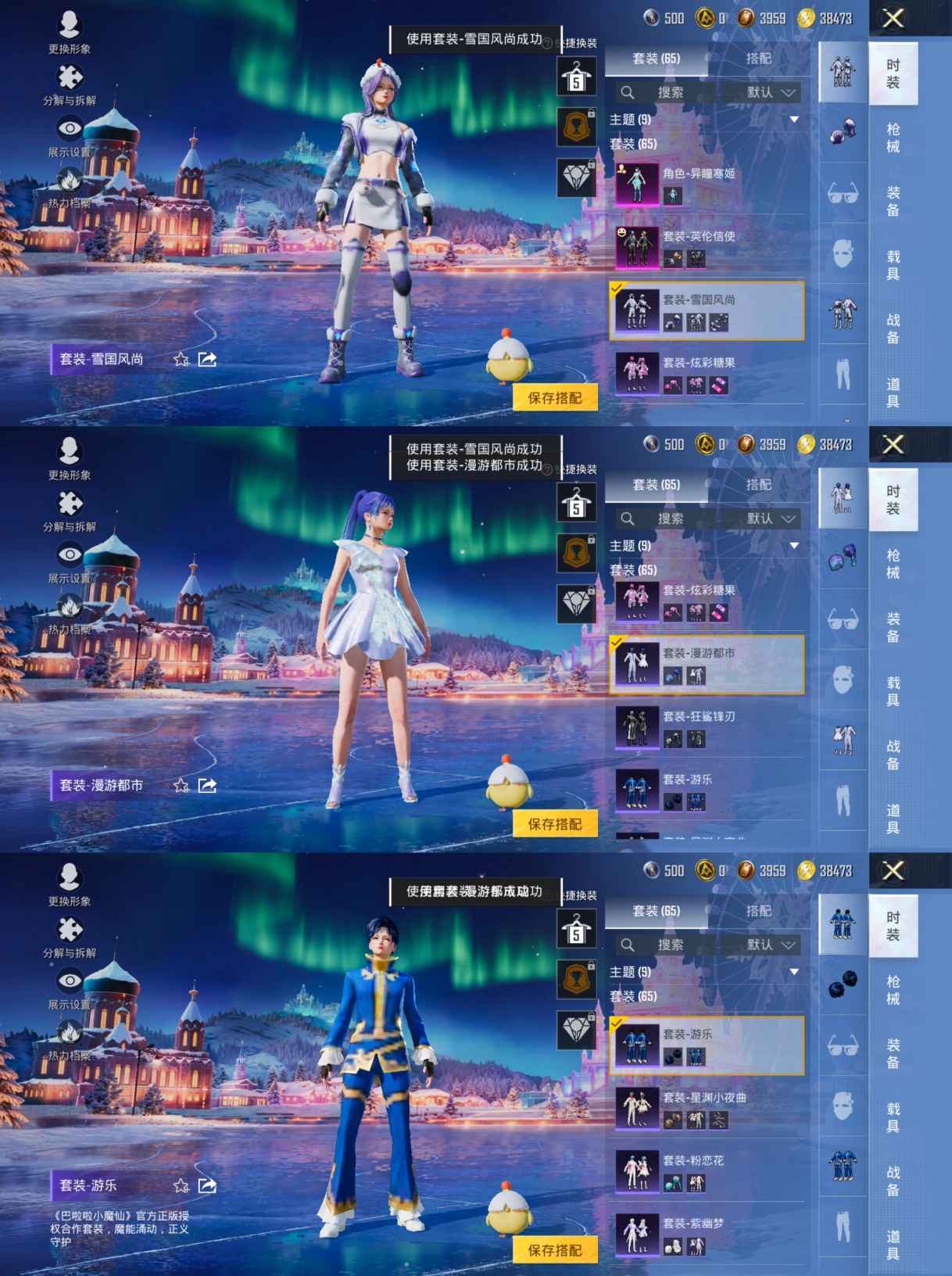 HPCMW432361和平精英账号详情图8