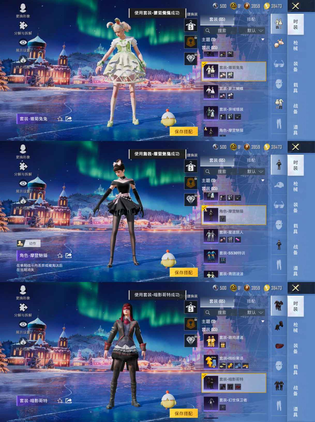 HPCMW432361和平精英账号详情图9