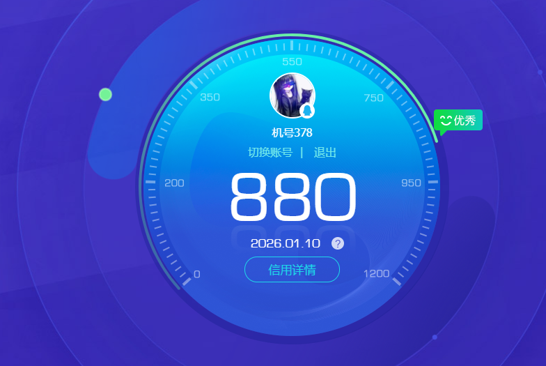 HPCMW432301和平精英账号详情图12