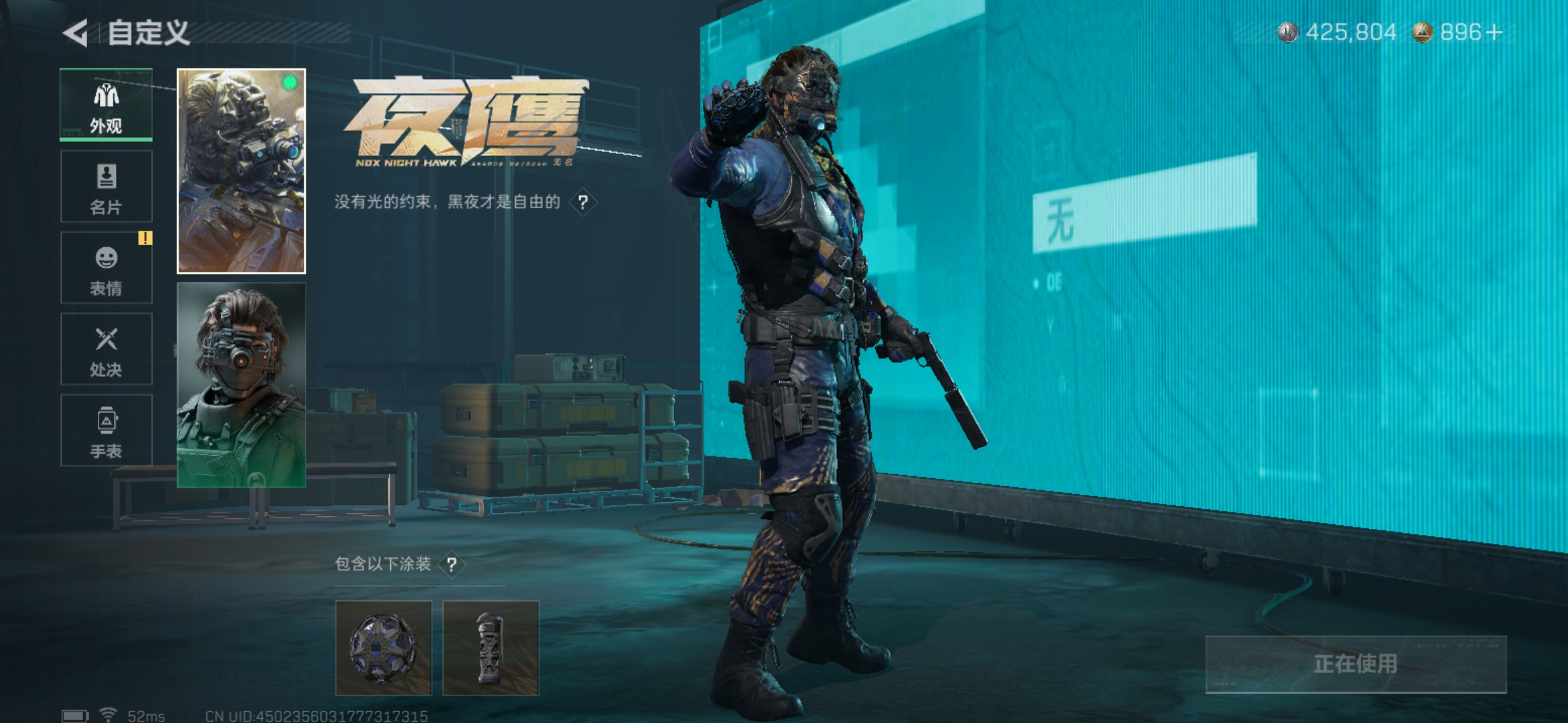 SJZQM412355三角洲行动账号详情图13