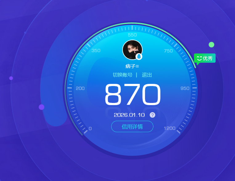 SJZQM412355三角洲行动账号详情图17