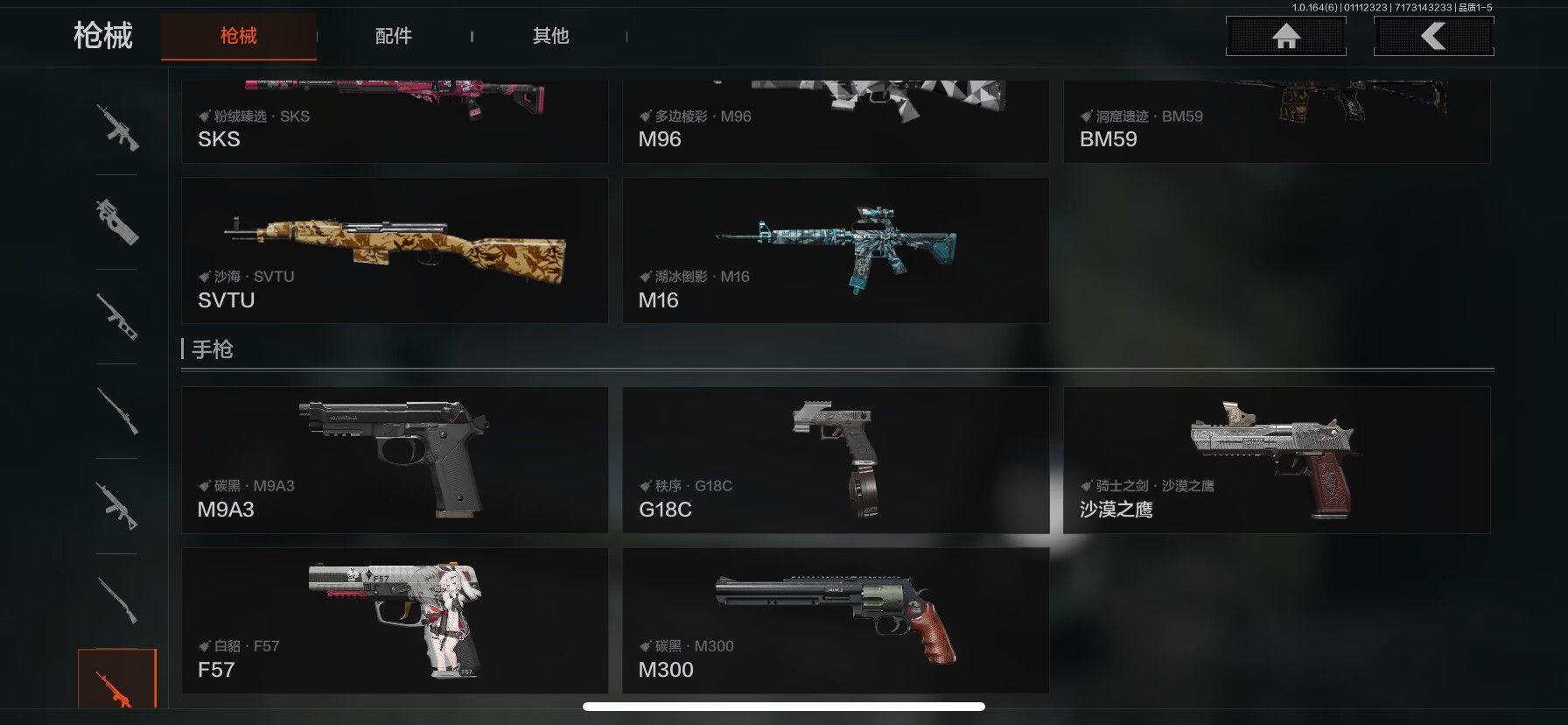 AQCMW46136暗区突围账号详情图2