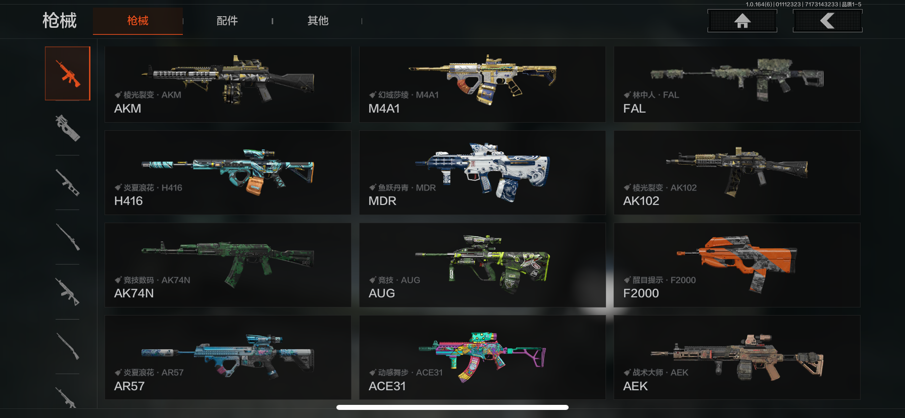 AQCMW46136暗区突围账号详情图10