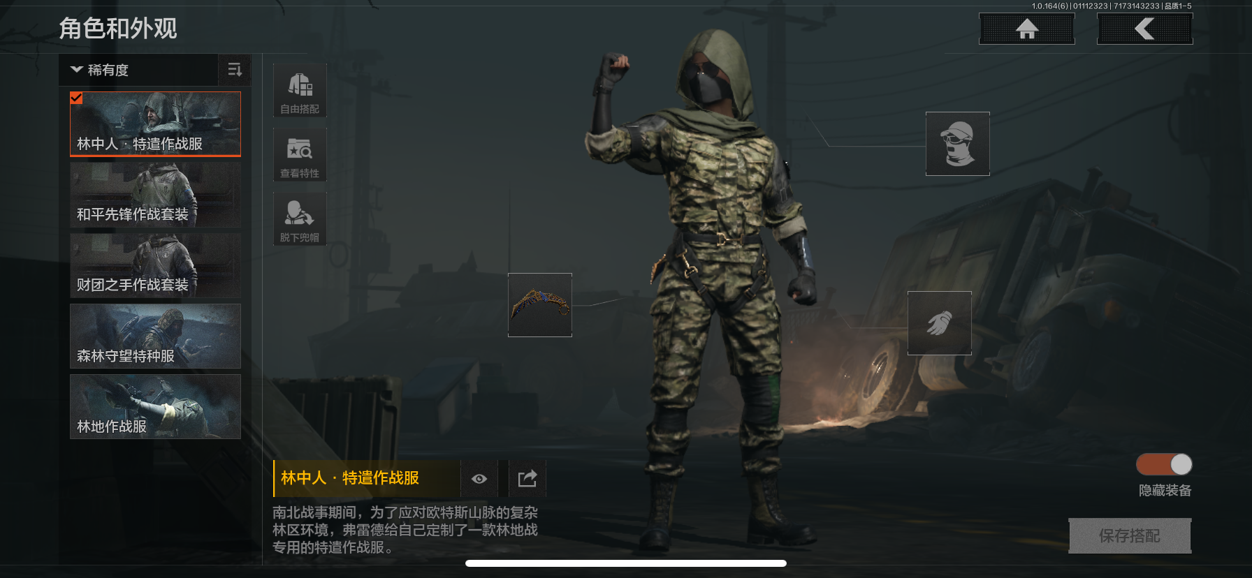 AQCMW46136暗区突围账号详情图11