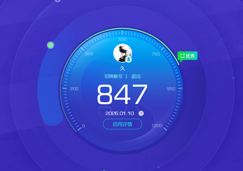 AQCMW46136暗区突围账号详情图12