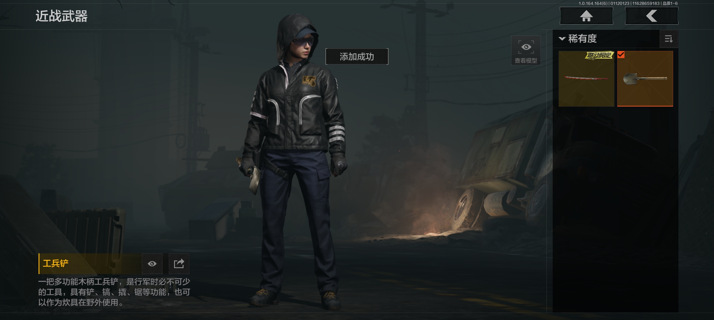 AQCMW43977暗区突围账号详情图3