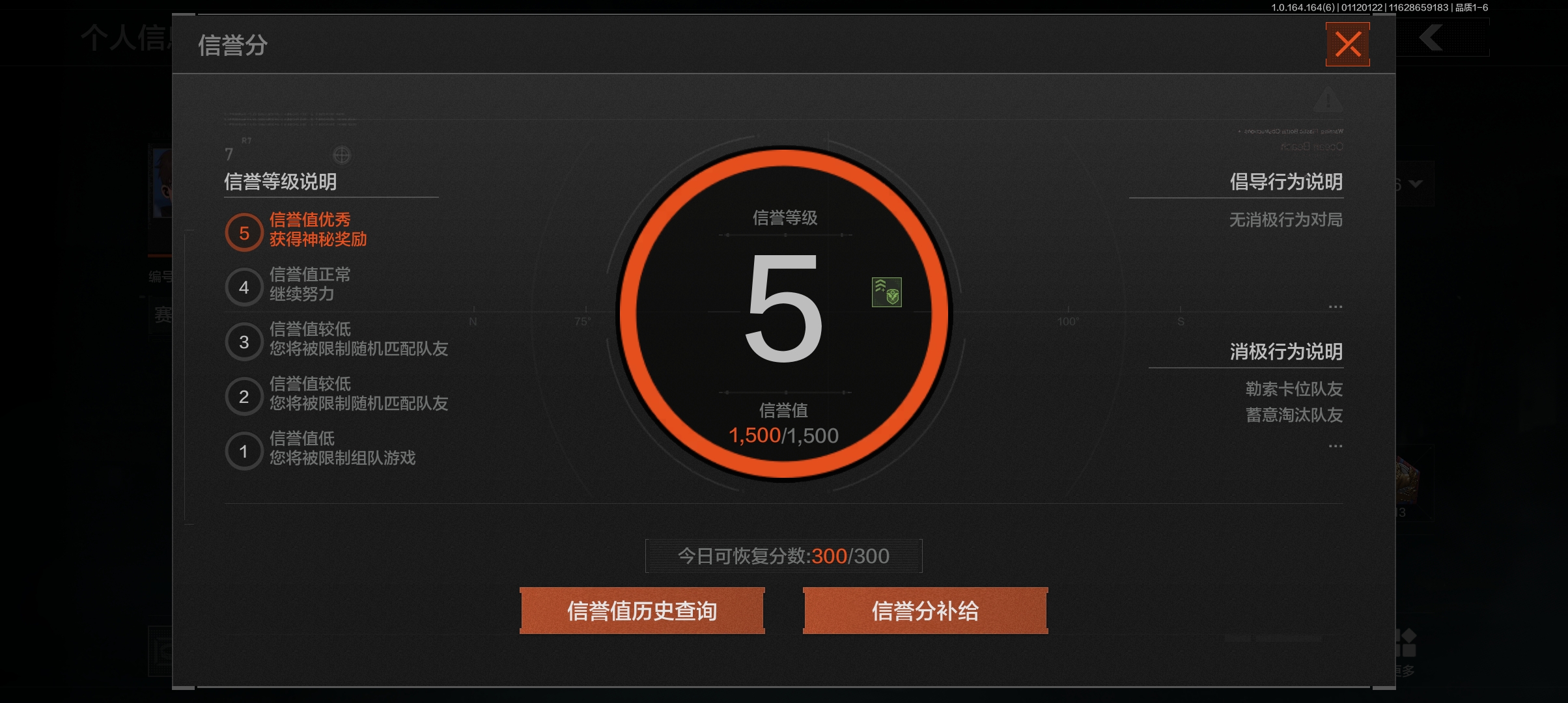 AQCMW43977暗区突围账号详情图5