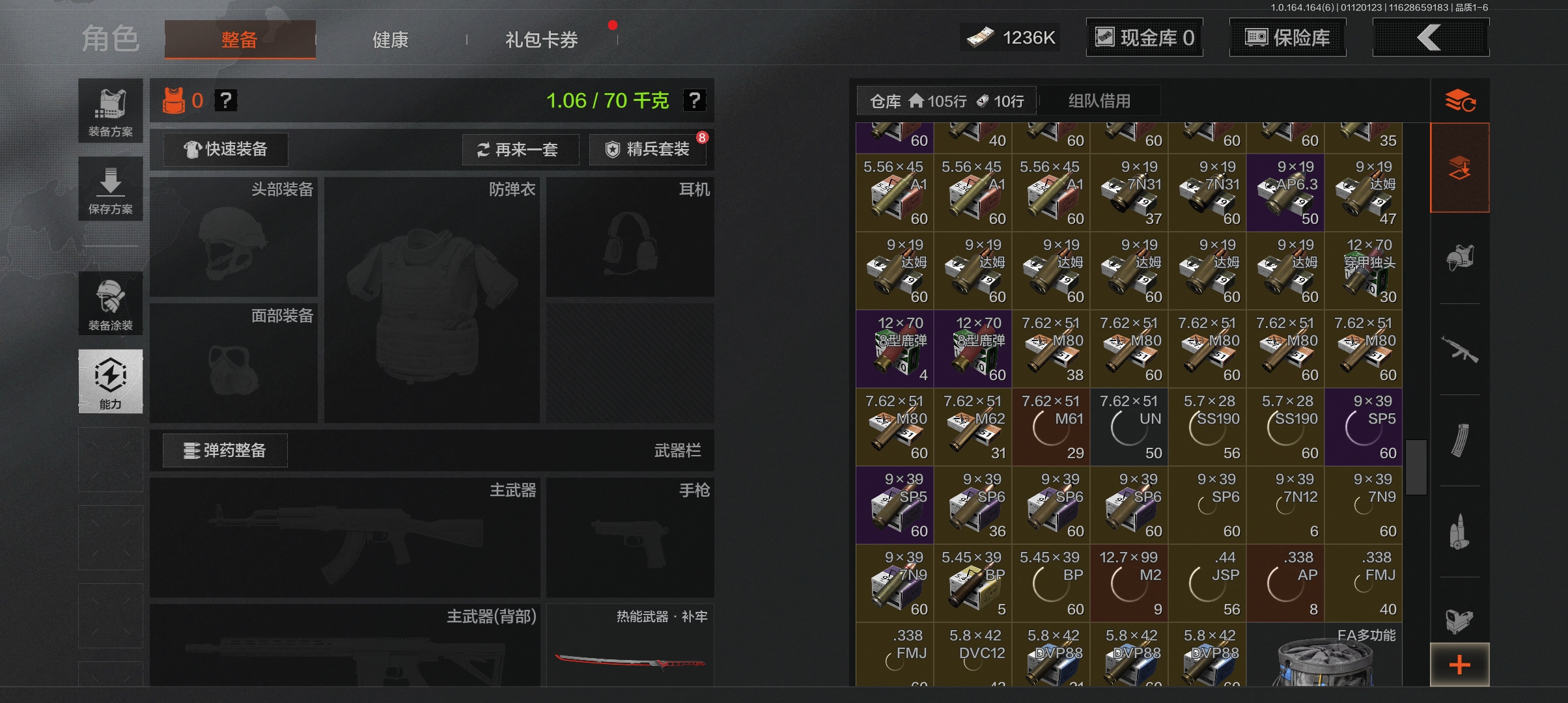 AQCMW43977暗区突围账号详情图7