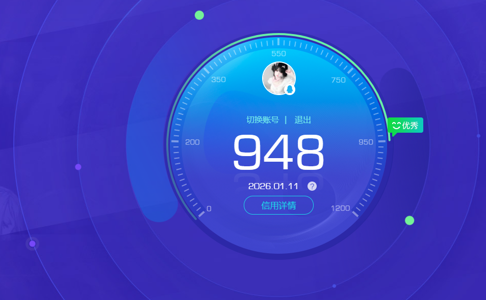 HPQM426981和平精英账号详情图12