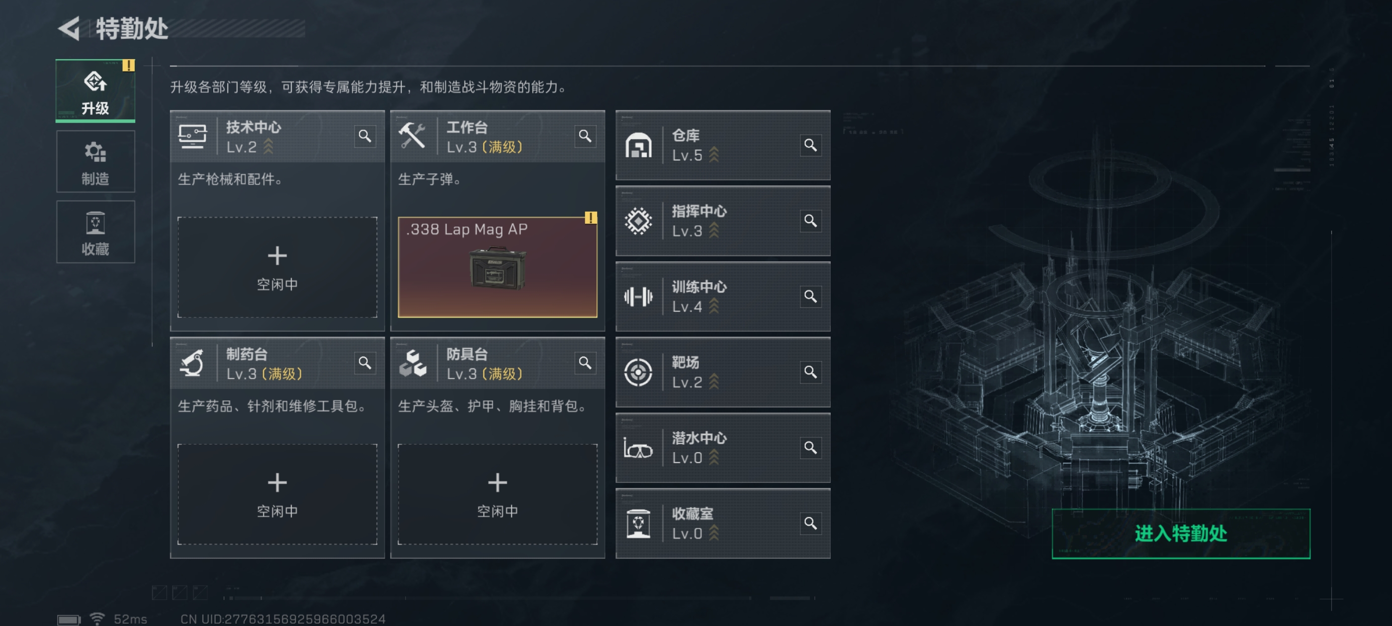 SJZCMW415498三角洲行动账号详情图5