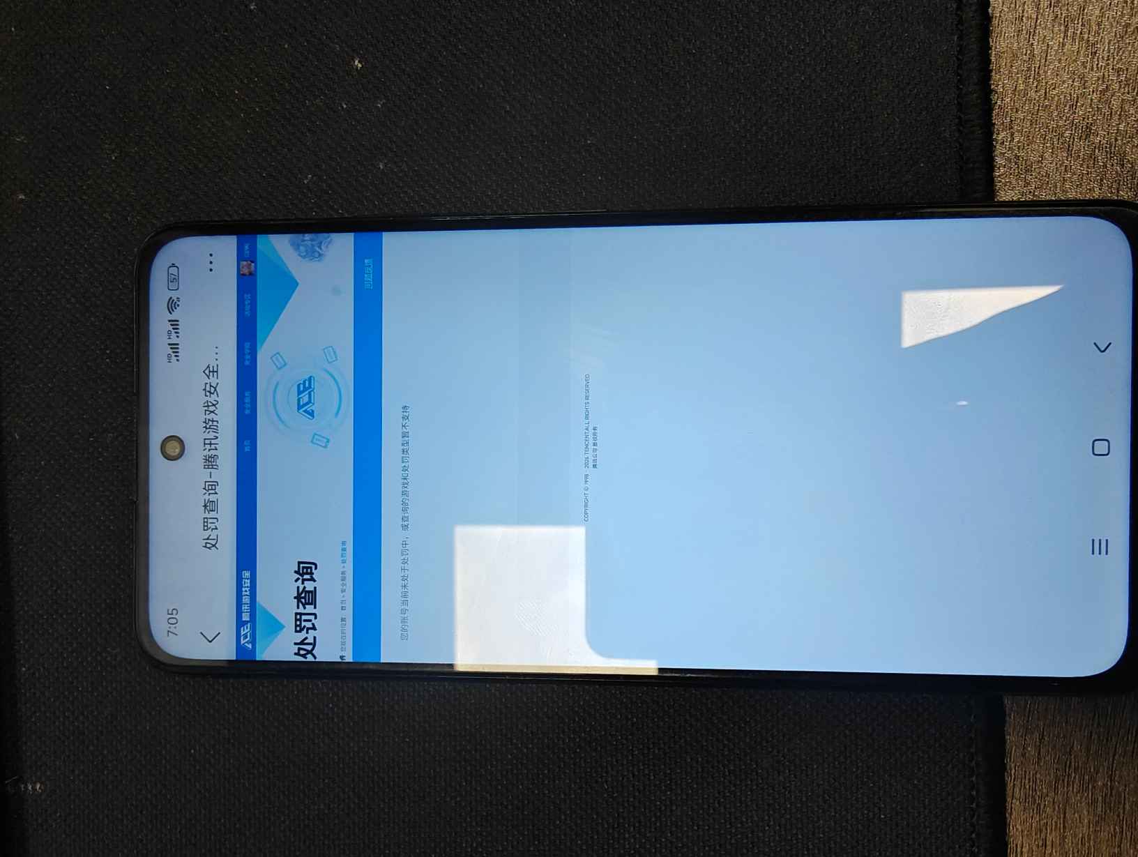 SJZCMW415498三角洲行动账号详情图9