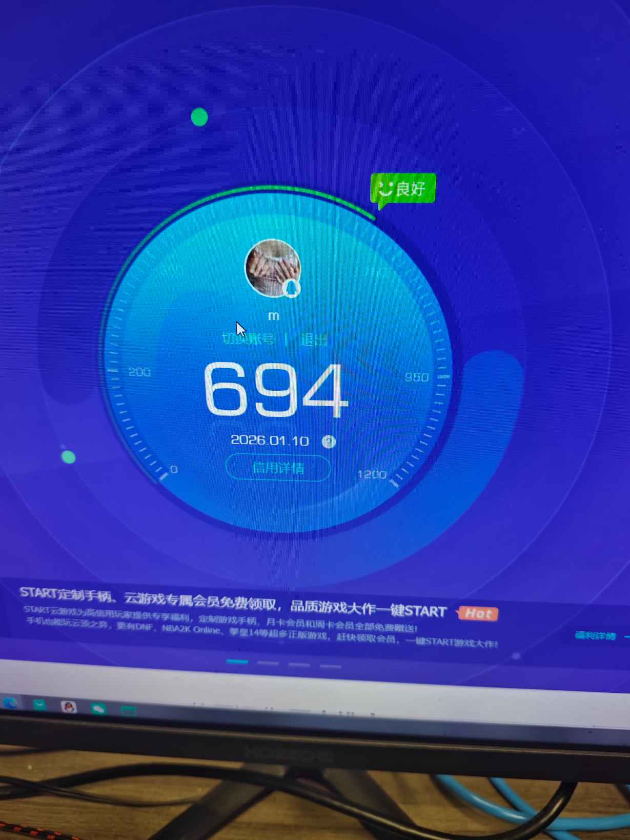 SJZCMW415498三角洲行动账号详情图8