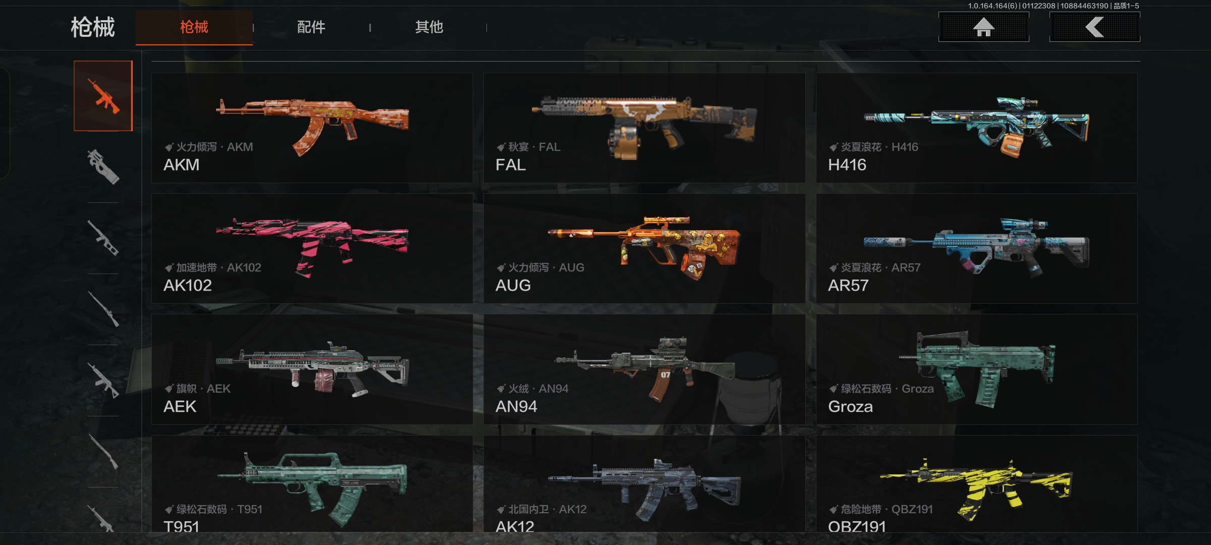 AQCMW43983暗区突围账号详情图7