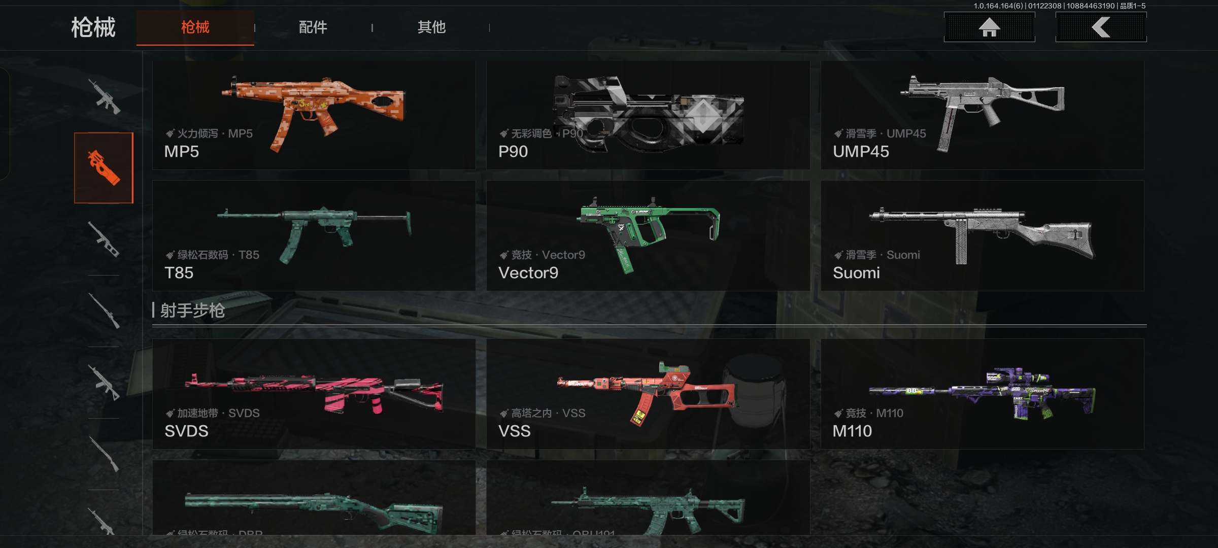 AQCMW43983暗区突围账号详情图8