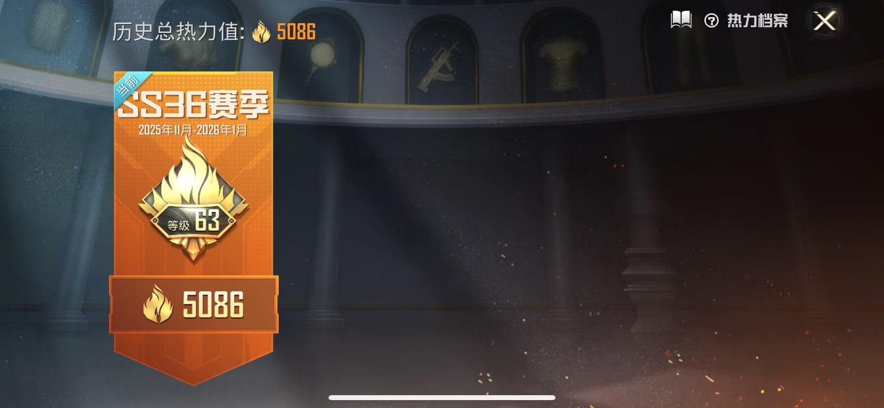 HPCMW424520和平精英账号详情图6