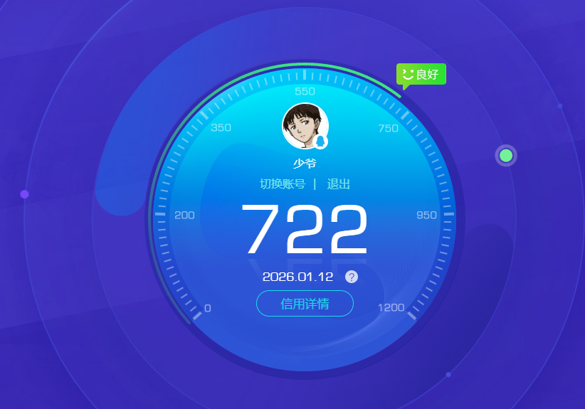 HPCMW424520和平精英账号详情图10