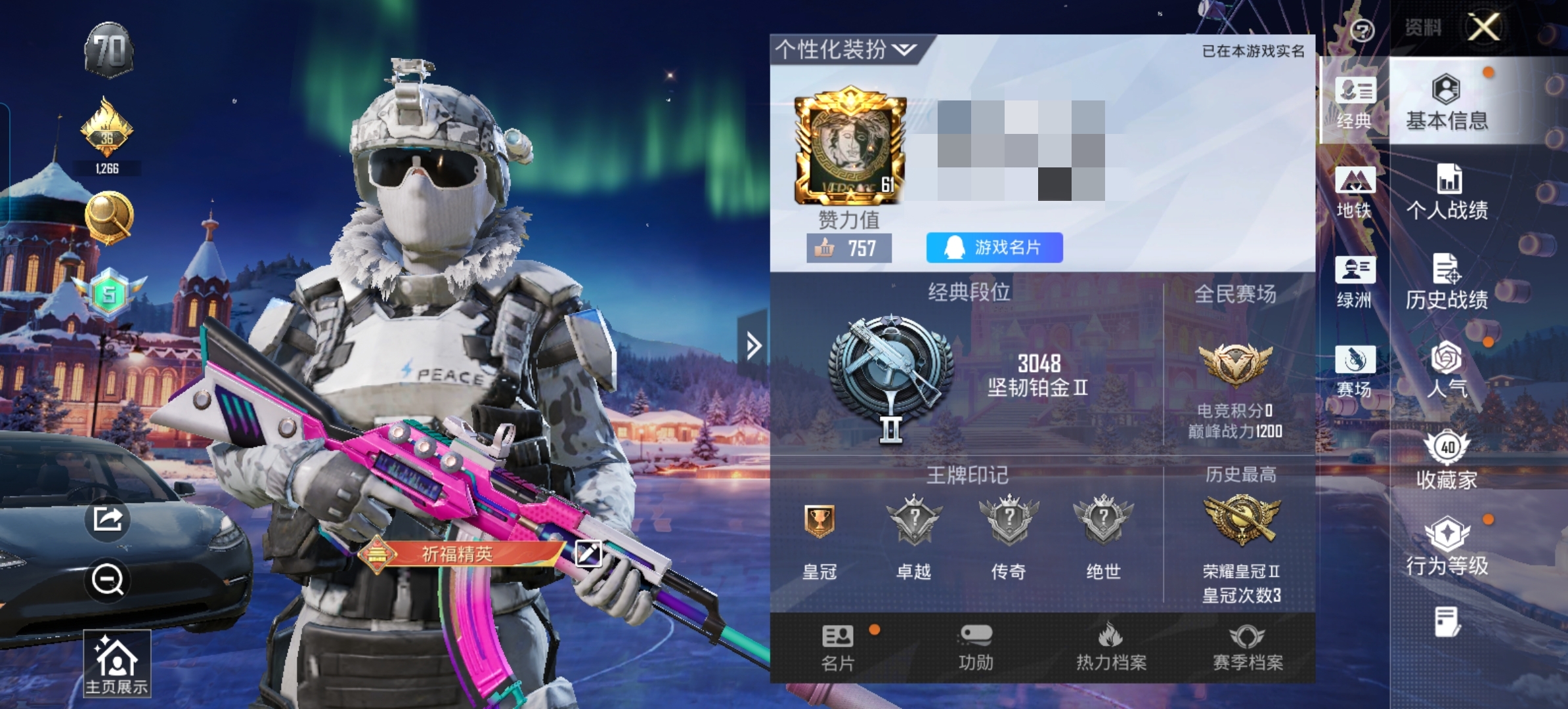 和平精英账号安卓QQDSH2203【特价出售】安卓Q-2特效枪-114枪皮-103套装-1载具  【1载具】 特斯拉3银