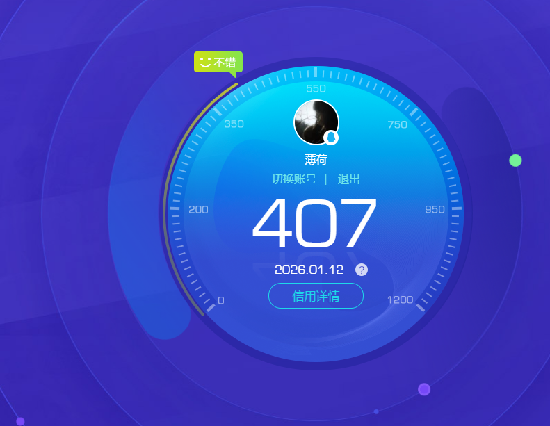 HPQM429010和平精英账号详情图11