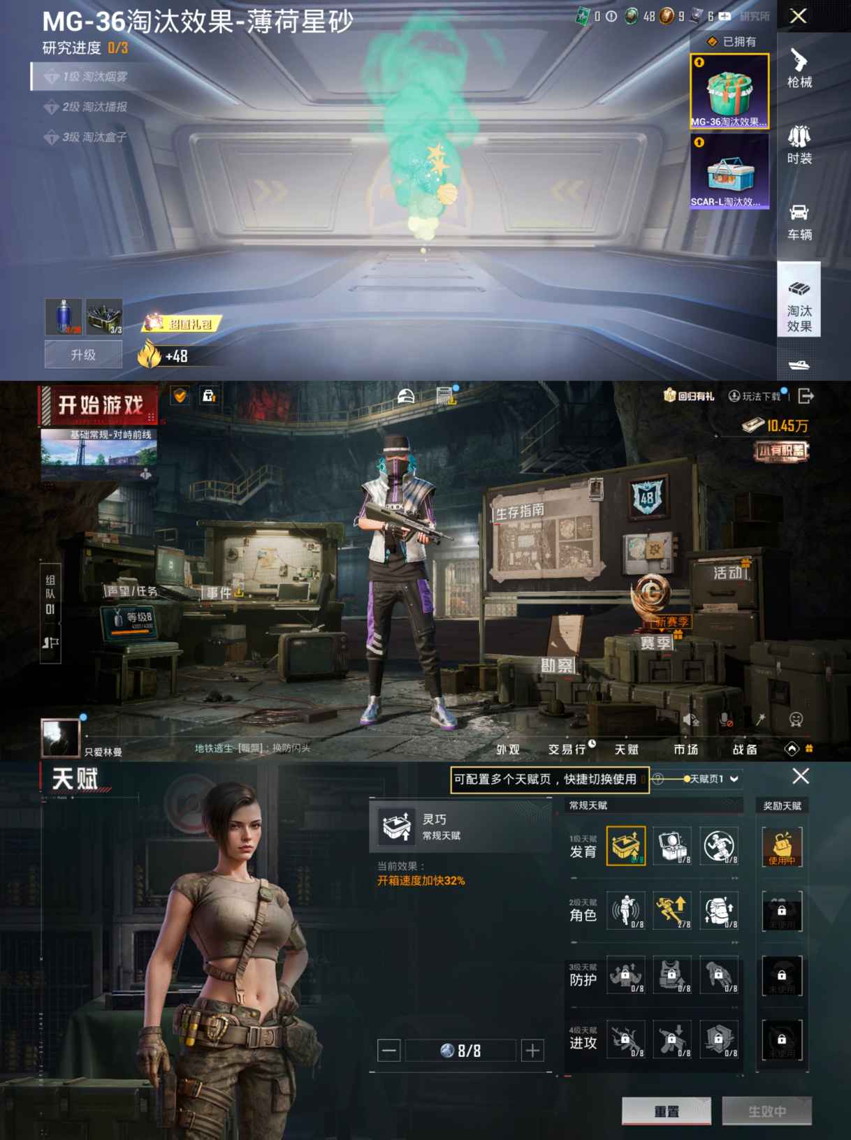 HPQM429010和平精英账号详情图8