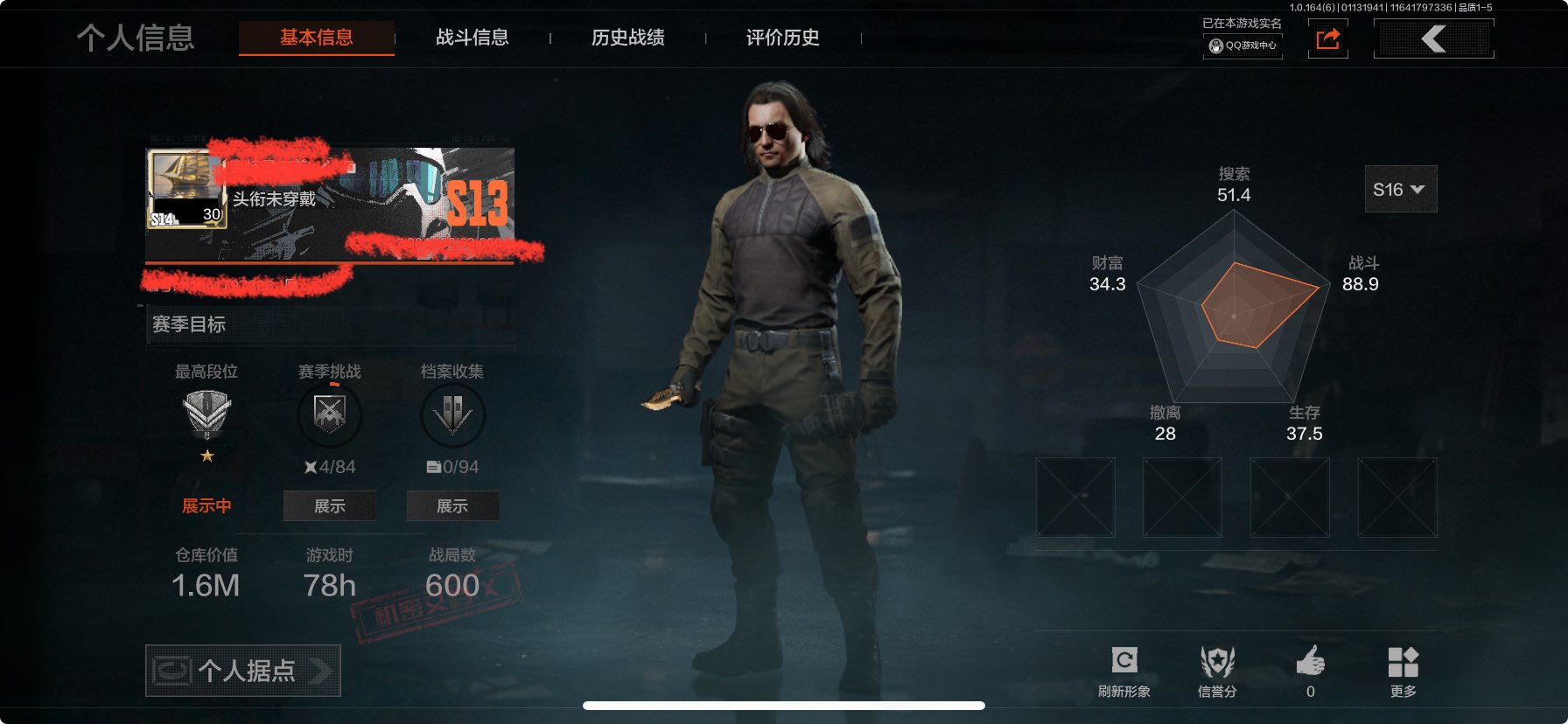 暗区突围账号苹果QQDSTW1929苹果Q-等级-仓库价值1.6M-科恩币-【套装】0【枪皮】29【近战武器】 赢家匕首 工兵铲