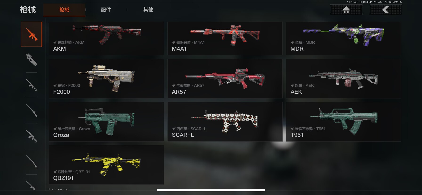 AQCMW44045暗区突围账号详情图5