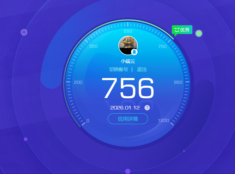 AQCMW44045暗区突围账号详情图9